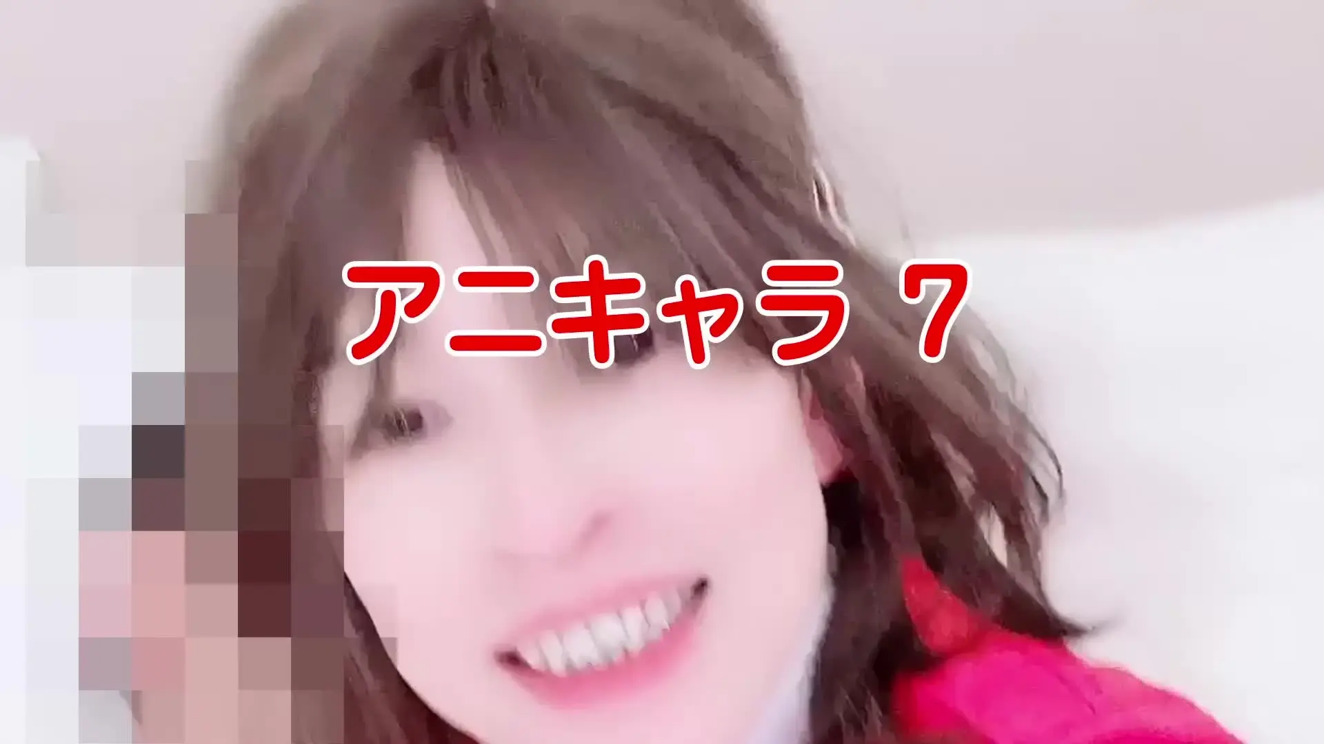 アニキャラ　その７ sample 1