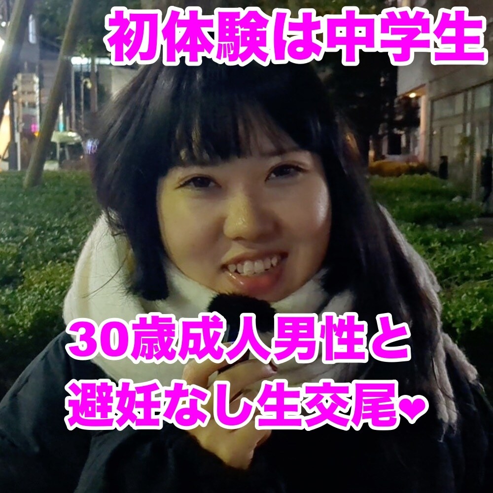 #25【花屋 22歳】
花屋で働く落ち着いた雰囲気のお○○○さんにインタビュー!
押しに弱い女性って経験豊富そうですよねw
お○○○さんに色々と恋愛系のお話を聞いていくと、
興味深い話が出るわ出るわ👀
1●歳のときから出会い系サイトのヘビーユーザーで?
森の中でエッチしたことがあって?
複数プレイの経験もアリ…!
花屋さんって清純派しかいないと思っていた昨日までの自分を
お○○○さんに出会って改めることにしましたw
それにしてもこの人、NGとかないんだろうか?
と、こっちが心配になっちゃうレベル…
【裏企画】もフツーにOKしてくれるんじゃないか?と思い、
出演オファー!思った通り承諾してくれましたw
裏企画はこちら
https://myfans.jp/posts/f7903b7c-842b-4334-83ce-fbe6a7b9082a (2/2)