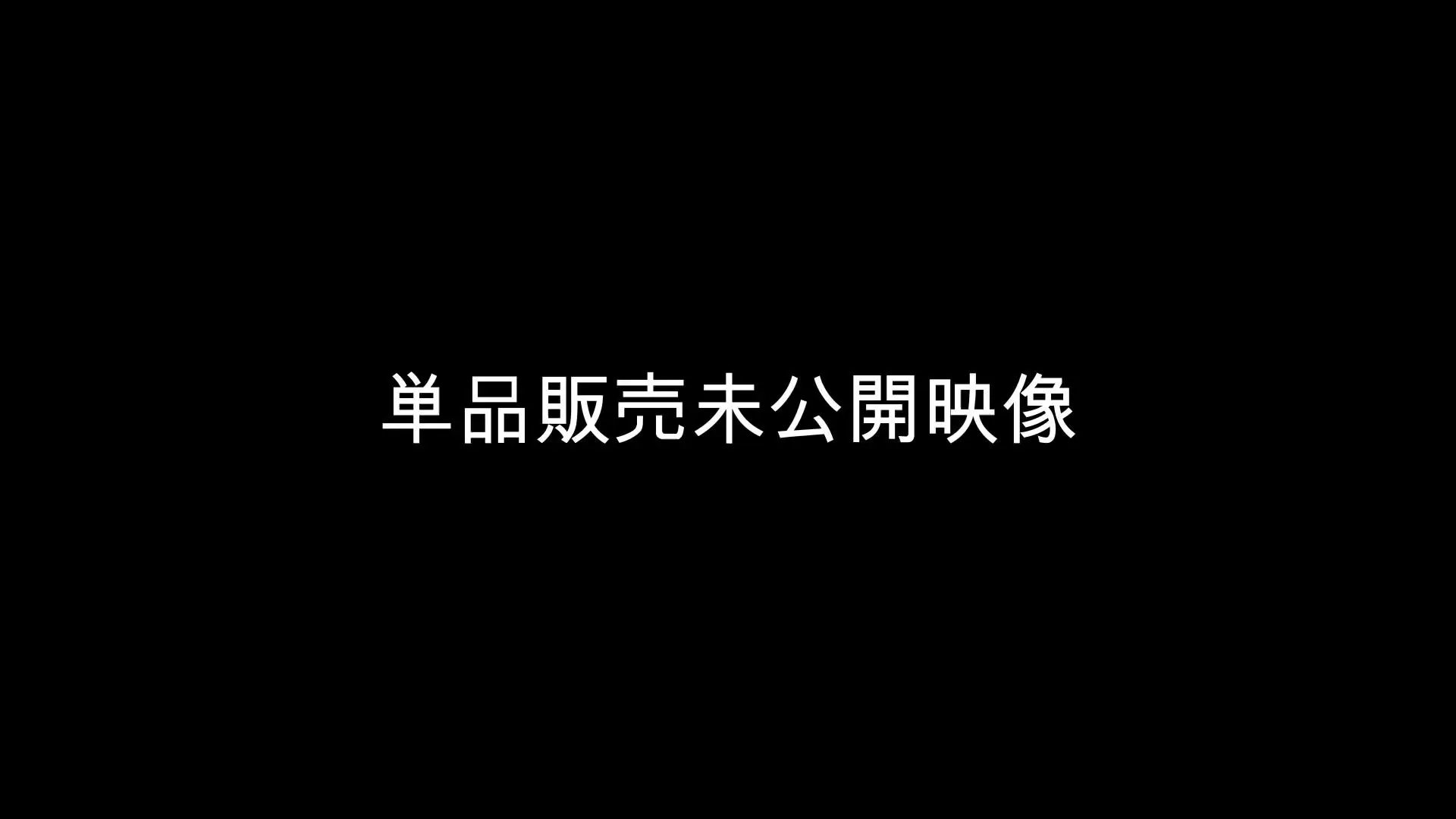 マゾライフ🥺「【本編未公開映像付き】ドSギャルR様のM男イジメ第四弾です🥺」の投稿サムネイル