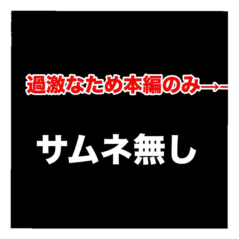 Kousuke バンドル購入割引中 サンプル1