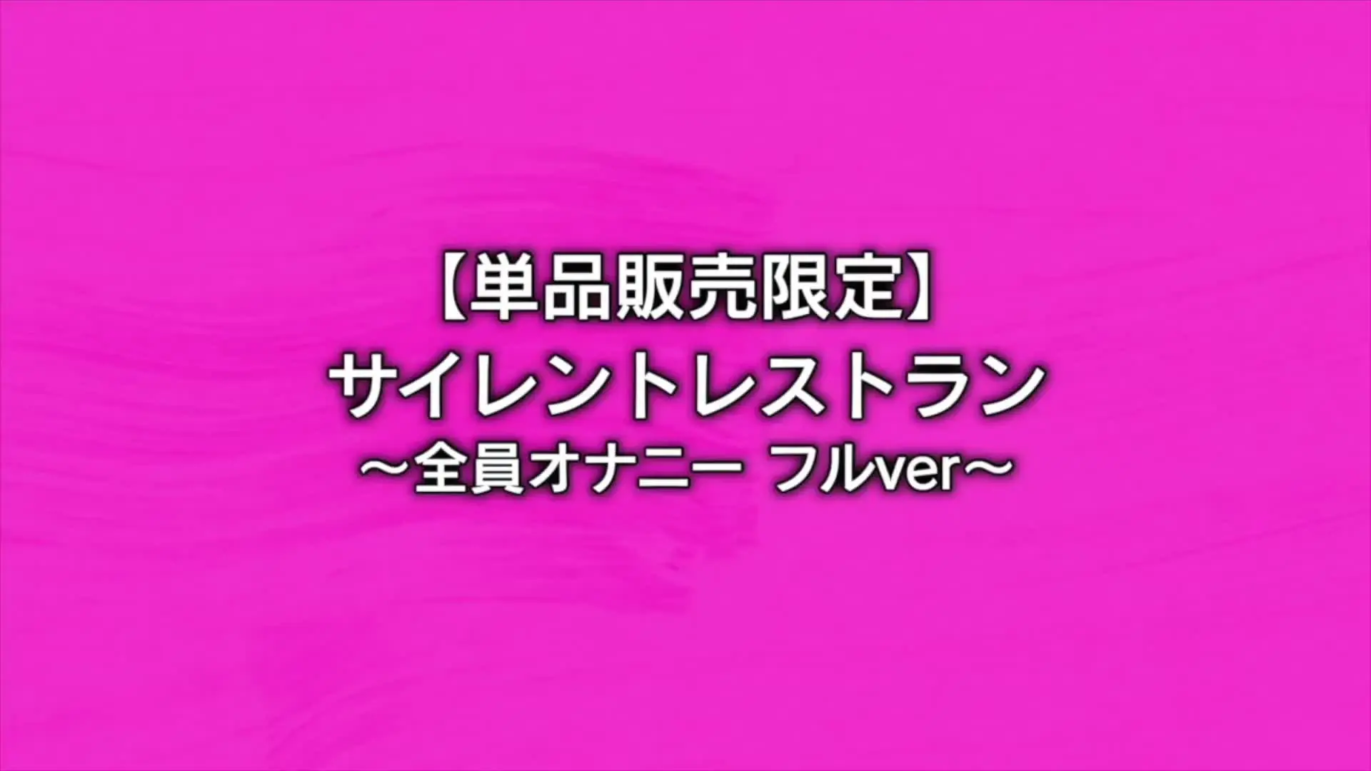 ジュキヤ「男女で集団オナニーさせてみたら我慢できなくなったwwwww」の投稿サムネイル