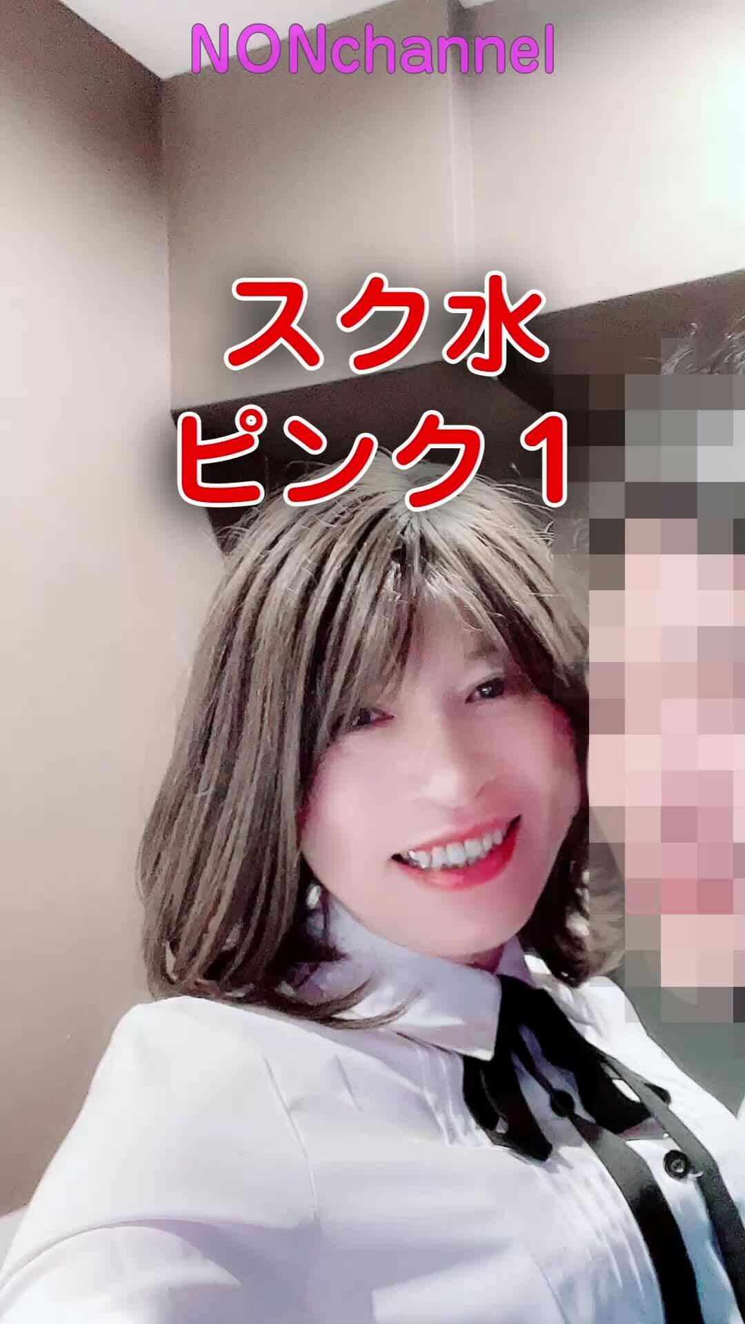 ピンクのスク水 ① sample 1