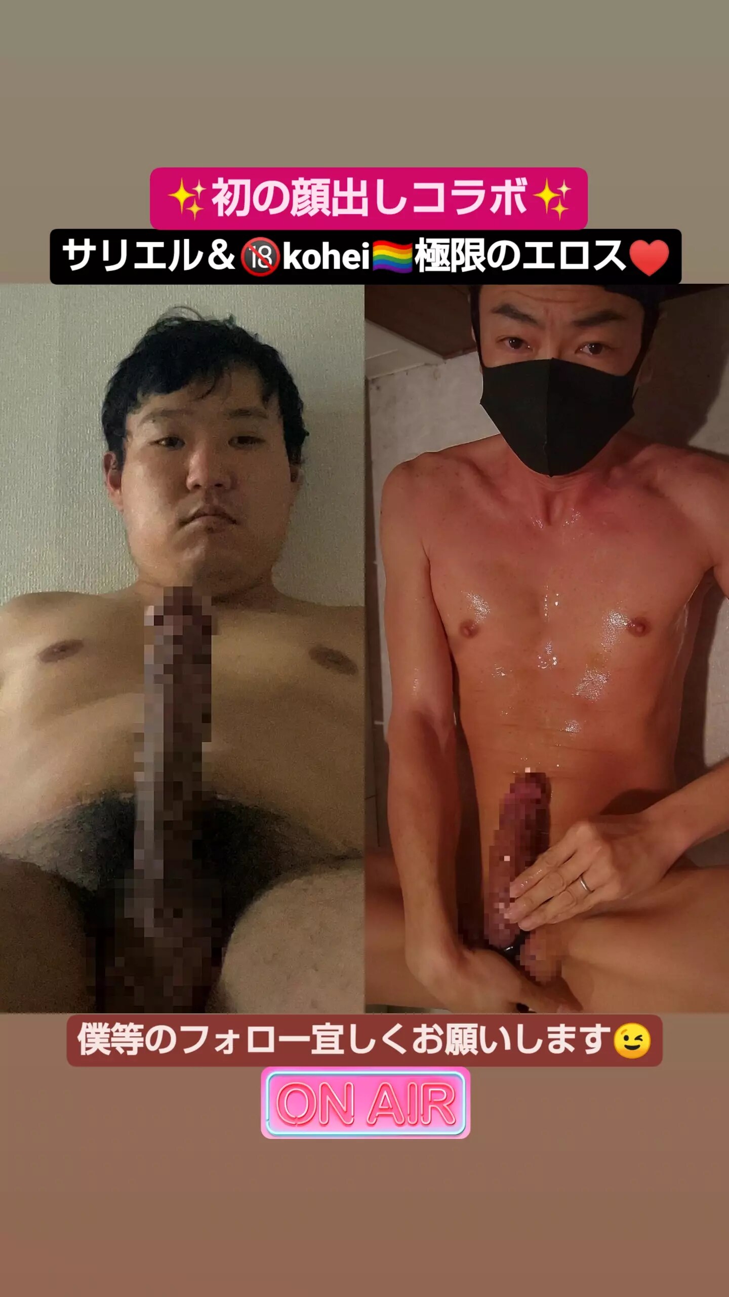 見られたいドMの２人❤ sample 1
