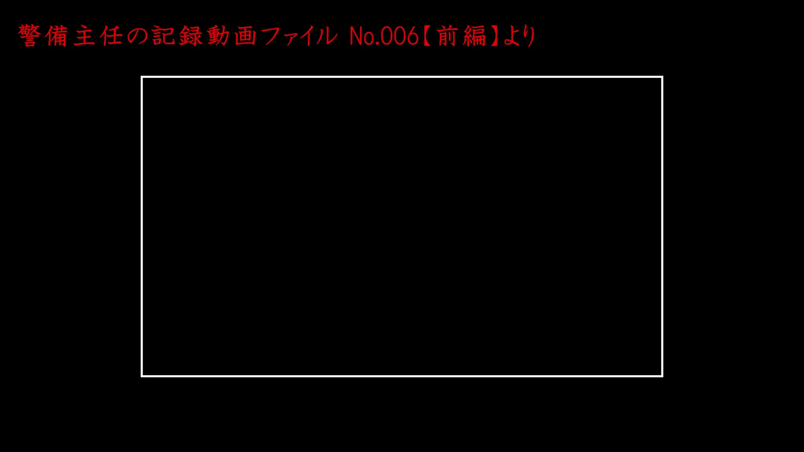 リアル万引き女の結末「備主任の記録動画ファイル No.006 後編 さて、今回捕らえためちゃかわアイドル顔のJ● しっかり生ハメ生ナカを1発済ませたあと、「もう帰っていいですか...」の投稿サムネイル