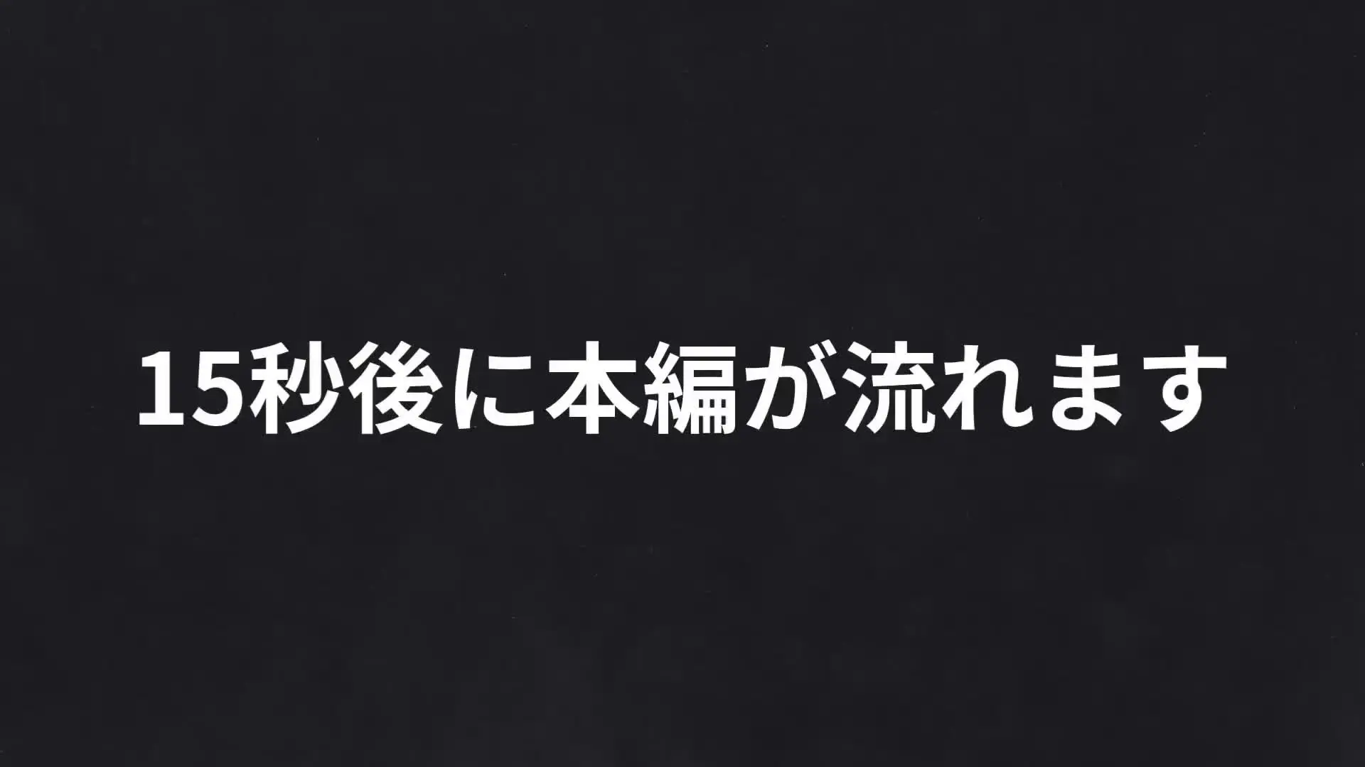 JIM-ジン-「“目出し”可愛い系なのに乳輪デカすぎる一軍グループ合法L●Kちゃんを初めて中イキさせて中に出しちゃいました」の投稿サムネイル