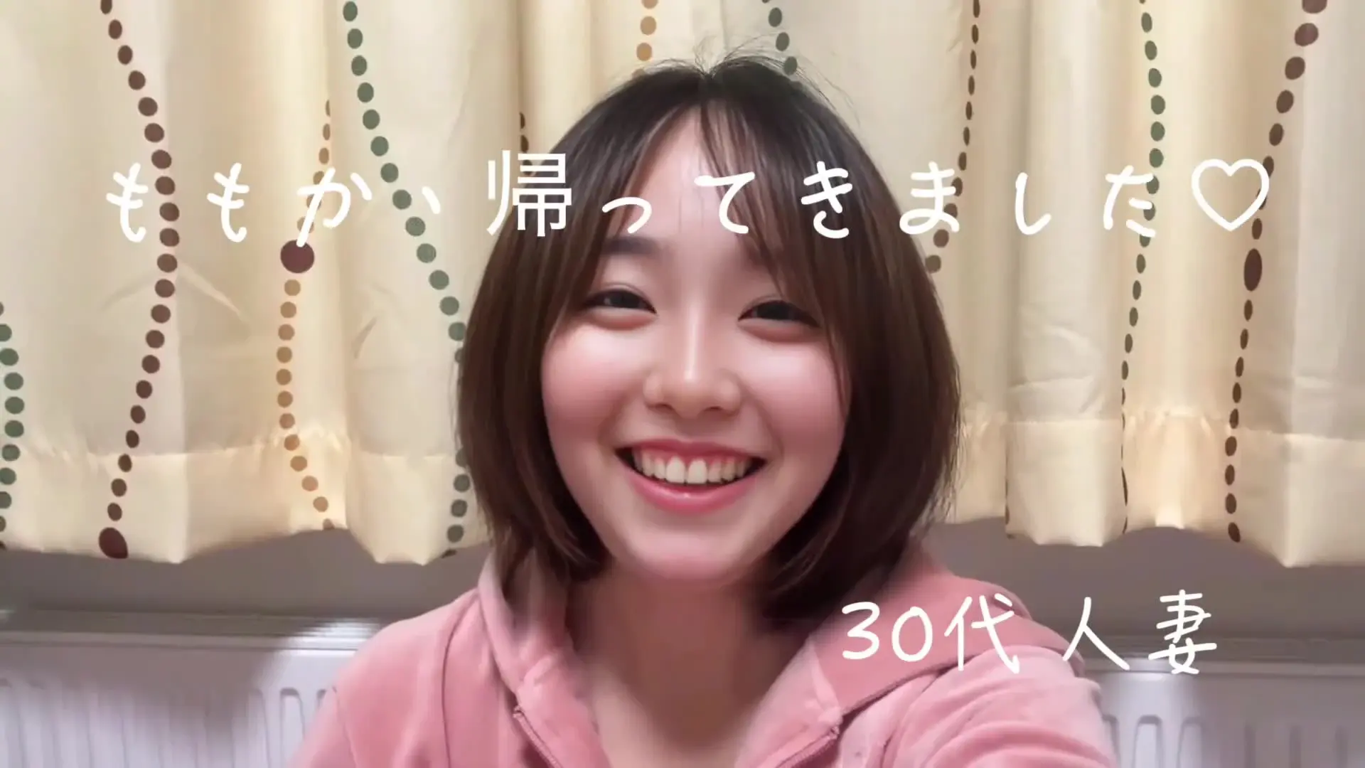 ももか🍑30代人妻「30代人妻、処女に戻っちゃいました🤭💕 お久しぶりのセルフおな…🫣💗 緊張とドキドキでいっぱいの初々しいももかが映っちゃいました🤭笑」の投稿サムネイル