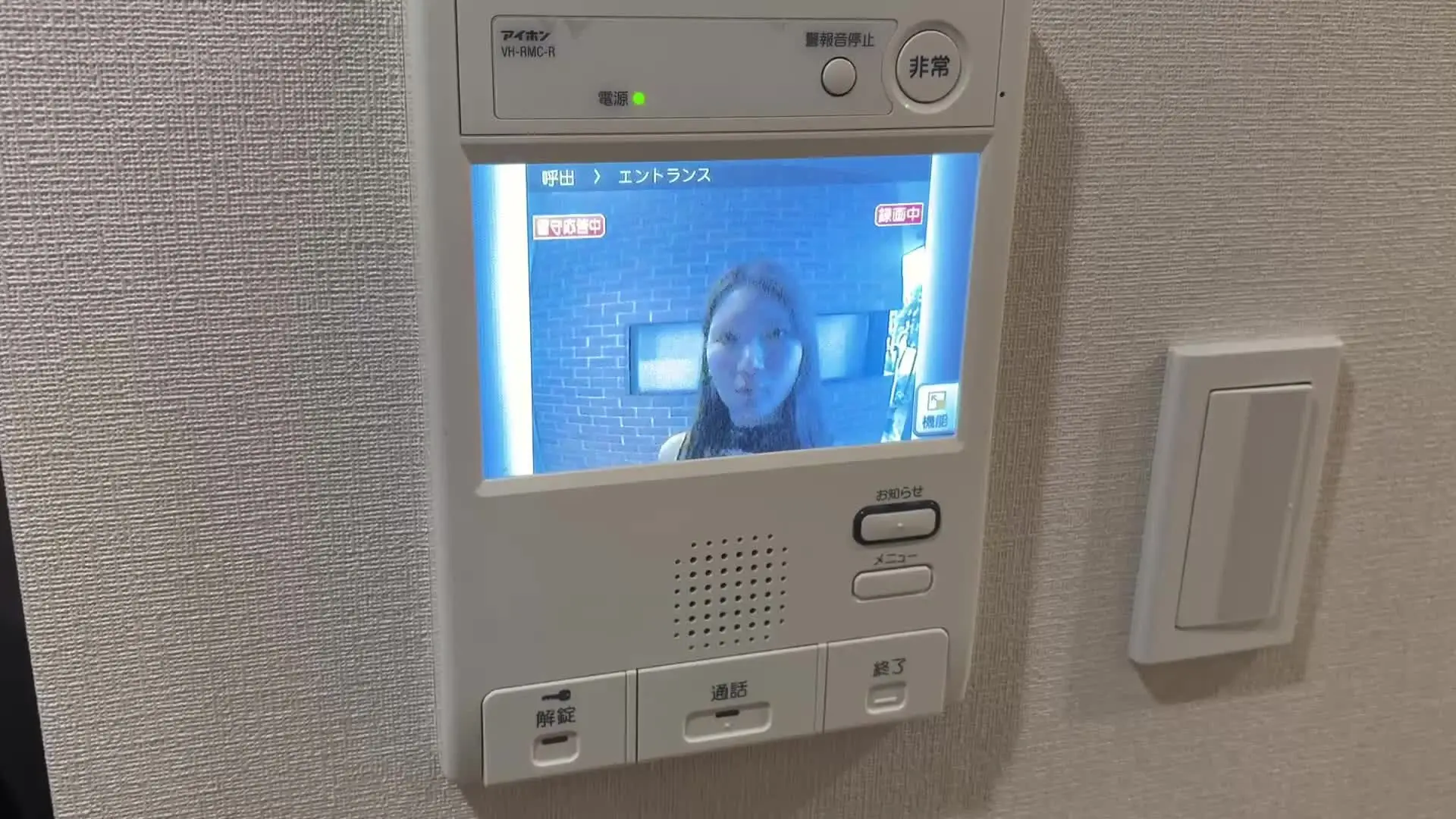 今回のセラピストは、23歳の新卒社会人。