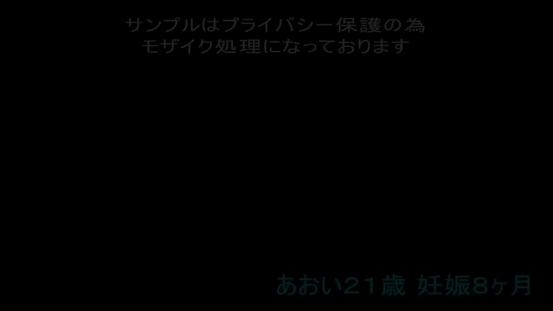 妊婦のアルバイト「【妊婦】【中出し】【巨乳】【パイズリ】見た目通りのヤリマンのマイルドヤンキー若妻あおいちゃんの動画を公開します。な、なんとＩカップの巨乳の妊婦さんです。」の投稿サムネイル