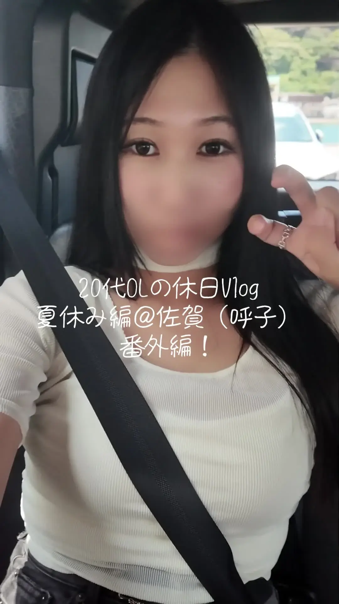 ありす🌹💜「【期間限定50％OFF】旅行中、またハメ外したら中出しSEXしちゃった💗🙈」の投稿サムネイル