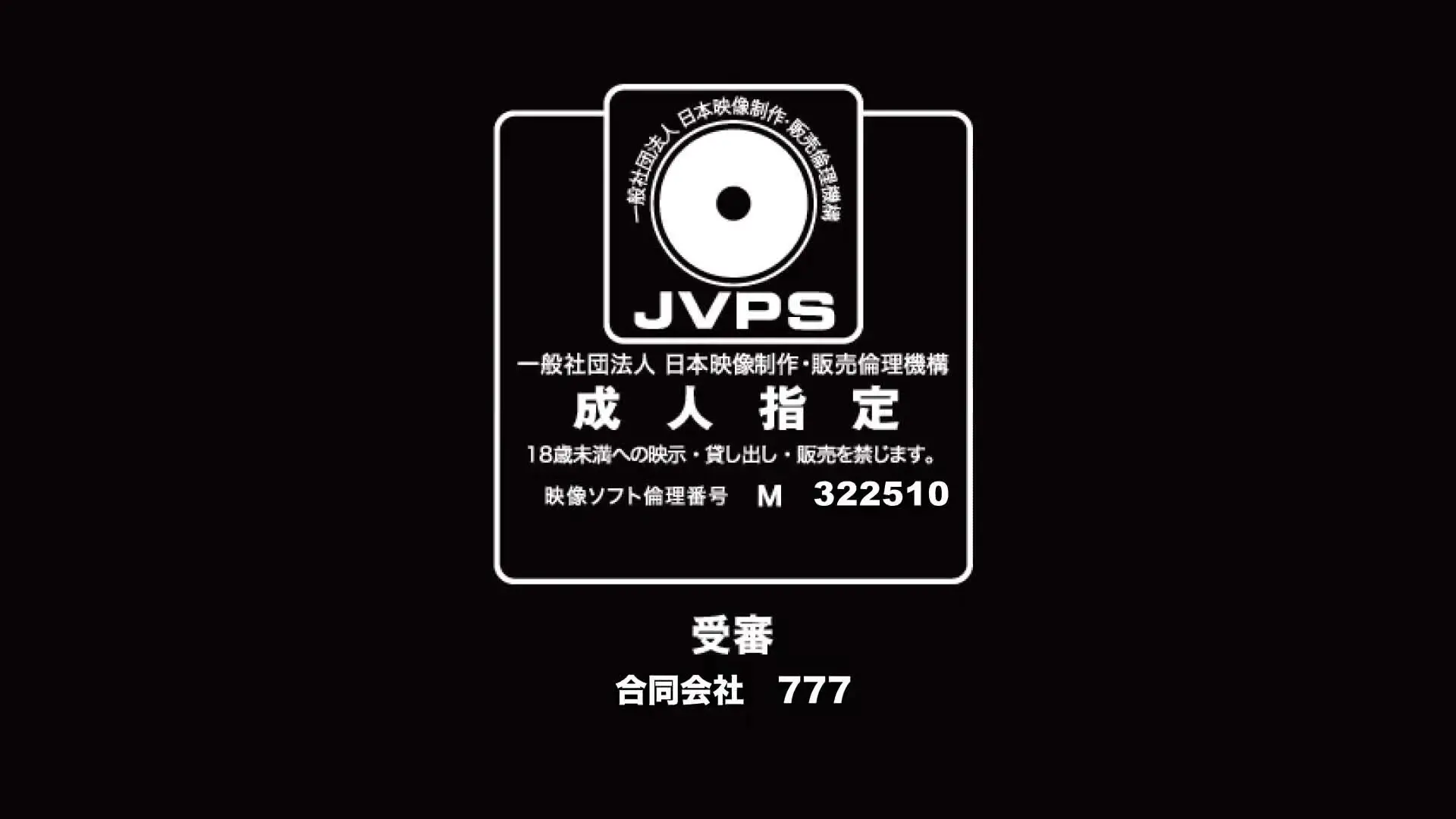 💘見放題プラン限定配信💘 サンプル画像1