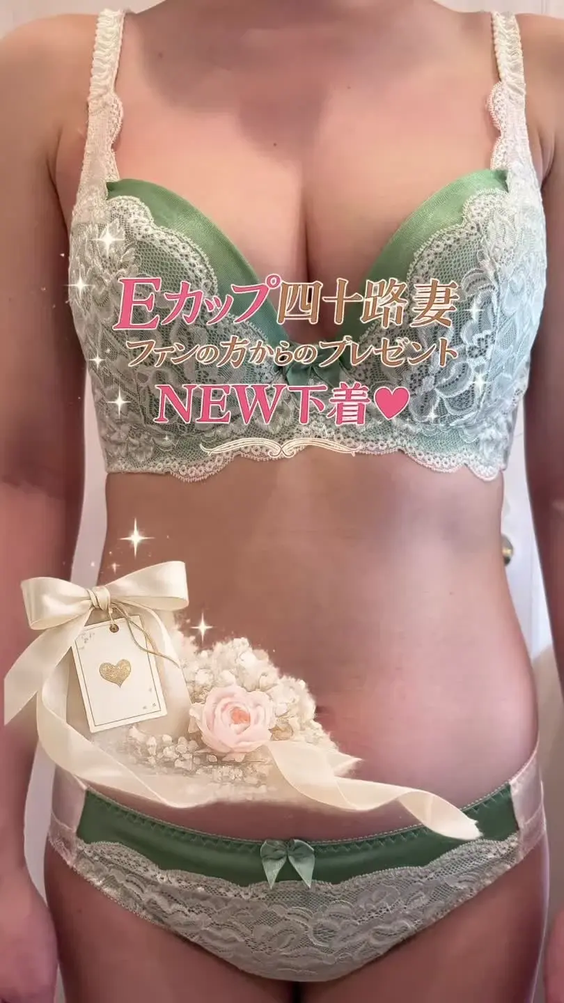 🤎Ｅカップ５０歳手前・熟女妻と変態旦那の日記🤎「ファンの方からのプレゼント💚 自分好みのカラーとフルバック🫣💚パンティ💚 いかがですか？？？？」の投稿サムネイル