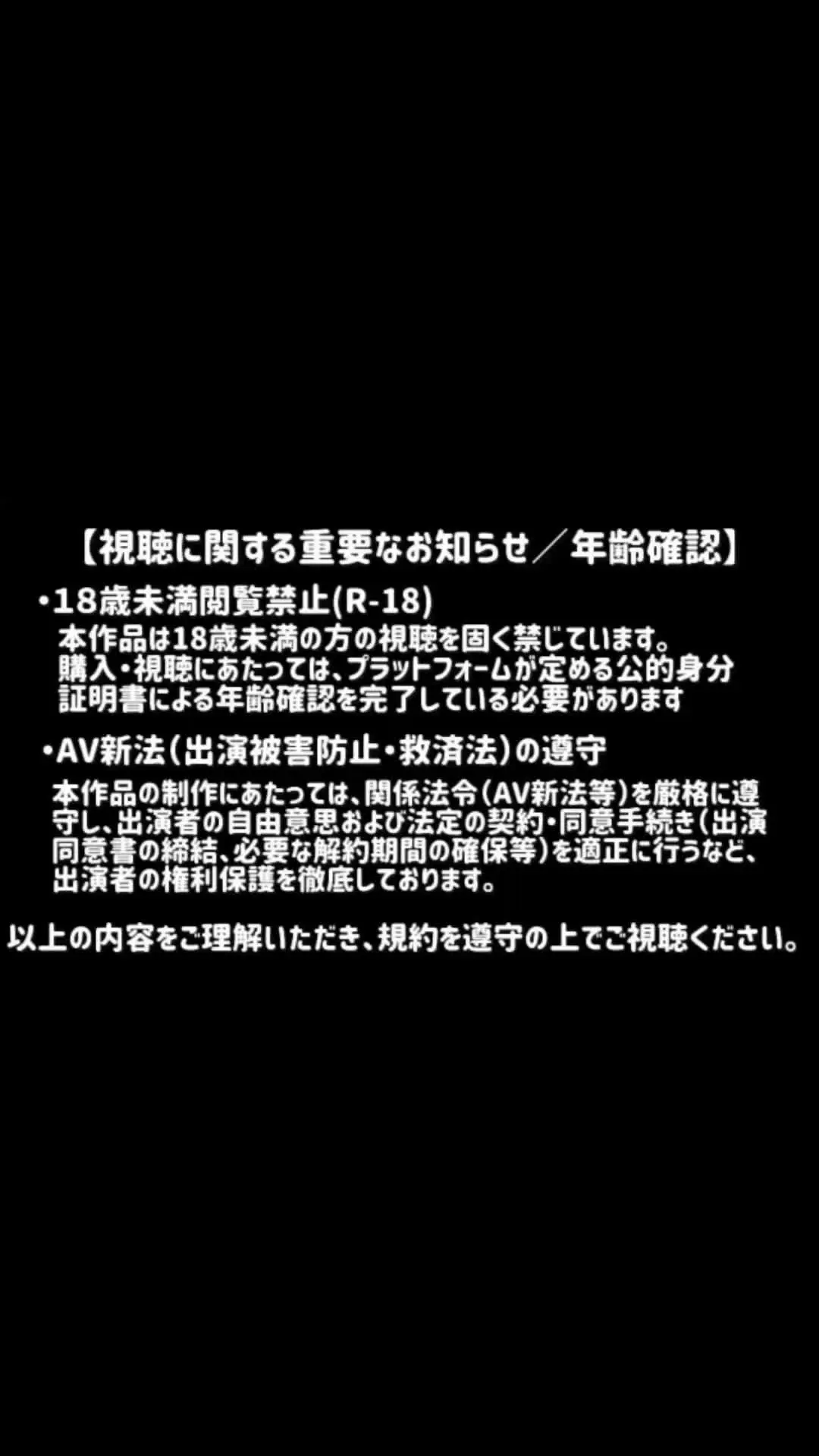 メスねこ猫猫（まおまお）「【マネキンチャレンジ〜動いたら大量ローション浣腸〜】 猫猫です🐈💕 リクエストがあったのでマネキンチャレンジしてきました☆」の投稿サムネイル
