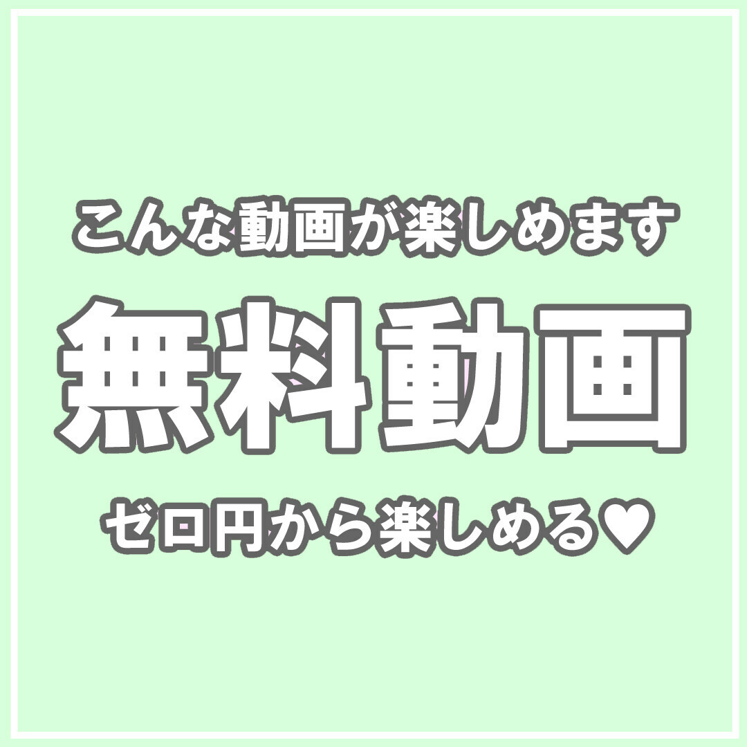裏垢女子の自撮りオナニー動画「一部のサンプル動画をまとめた動画です。 こちらの動画で作品の雰囲気を確認した後にプラン加入や単品購入をご検討ください。 もしも気になる作品が3本以上であれば単品」の投稿サムネイル