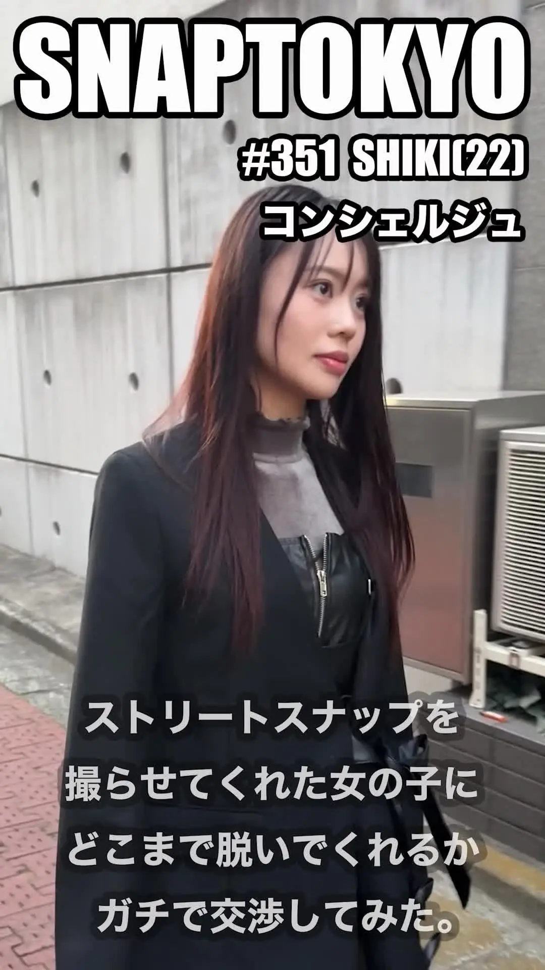裏SNAPTOKYO【ハメ撮り流出】「SNAPTOKYO #351 【SHIKI 22歳】 コンシェルジュのSHIKIちゃん。」の投稿サムネイル