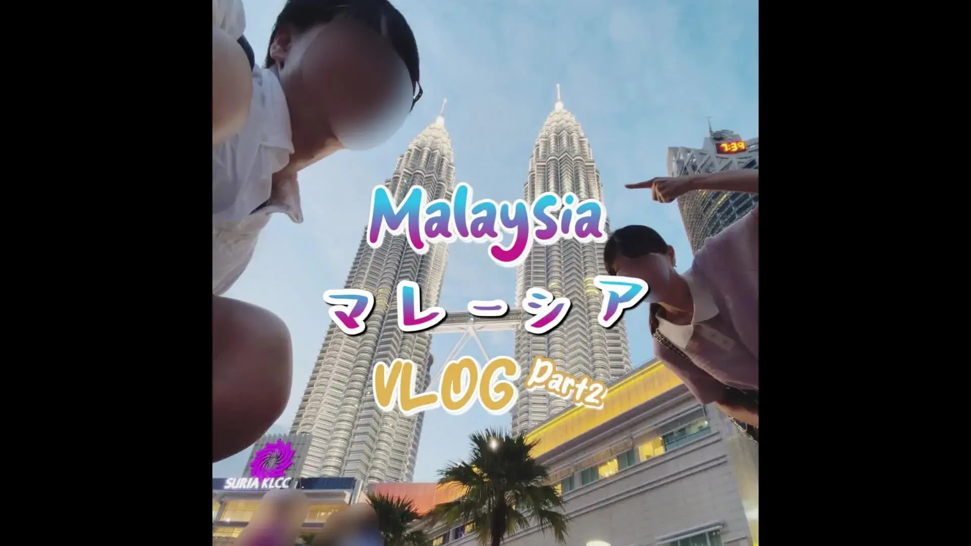 あおまりカップル「【vlog】マレーシアvlog🇲🇾＃２｜全編、まりあ編集🥺💖｜ムルデカ広場から始まるお洒落なカフェや街並み巡り☕️✨｜バトゥ洞窟で沢山のお猿さんに遭遇🐒｜最後は」の投稿サムネイル