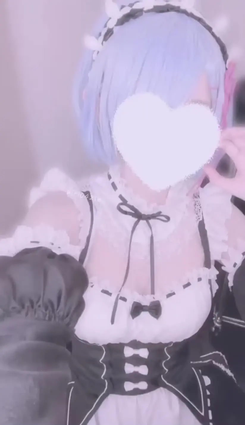 白乃あいり👀「これからもレムを隣に置いてくれますか？」の投稿サムネイル