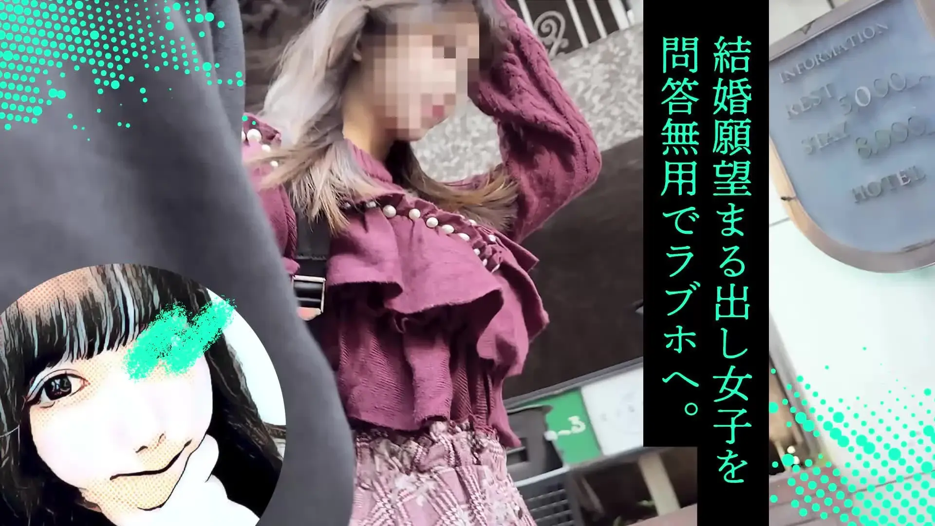 【無料】結婚願望まる出し女子を問答無用でラブホへ。
待ち合わせしたのはとても真面目な歯科助手さん。真面目=ガードが堅く、さらに結婚したいという発言も…。そんな結婚願望まる出し女子をラブホ街に連れってって問答無用にホテルイン! エロキスでびしょ濡れになってからは正常位からの後背位と乱れまくり💖バックで突きまくるとびちょびちょに…😎
ボカシ無しの本編はコチラ⬇️
https://myfans.jp/posts/69b2608e-8f3b-4537-9d7a-1f7787d9180e (2/2)