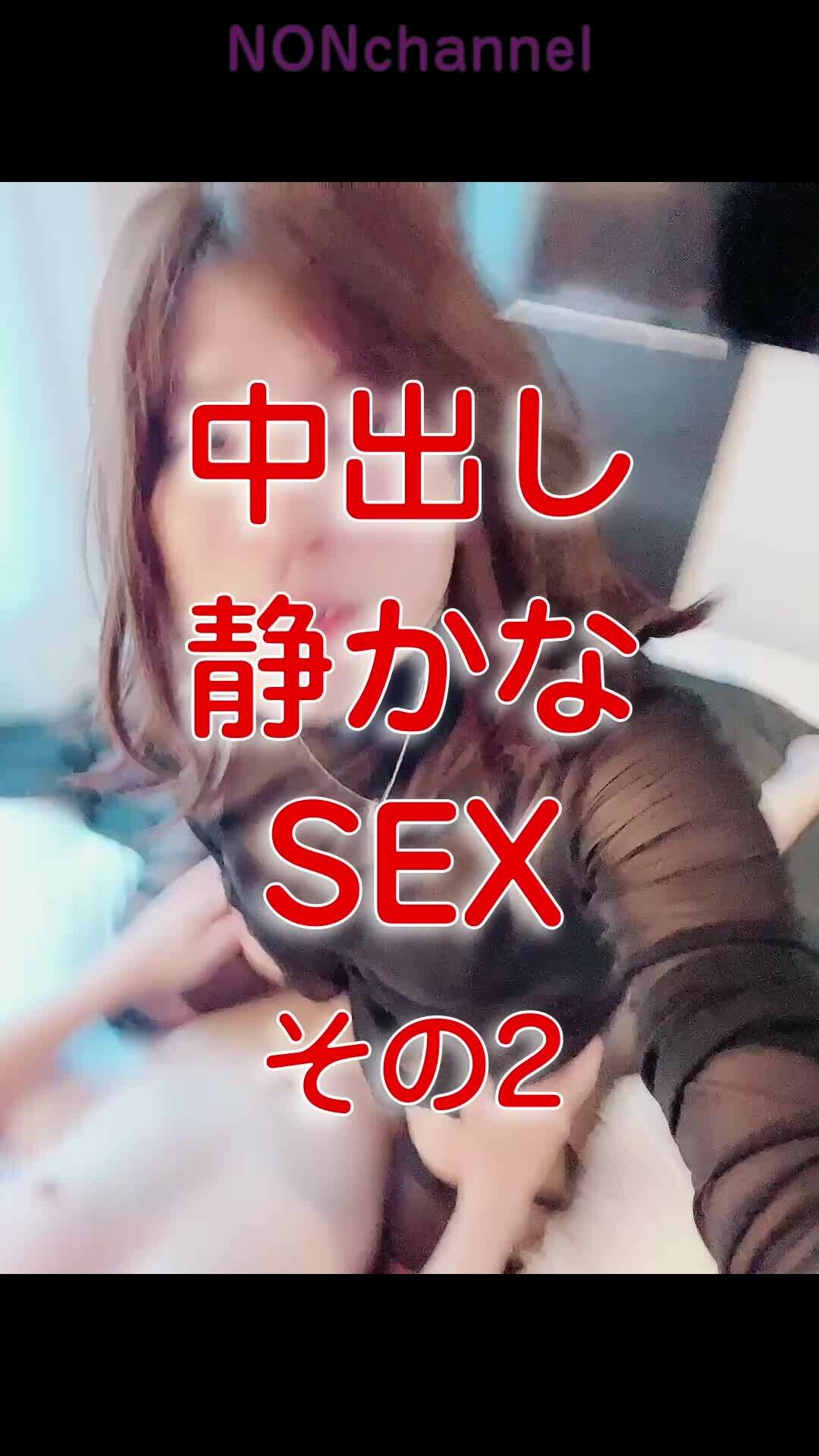 静かな中出し sample 1
