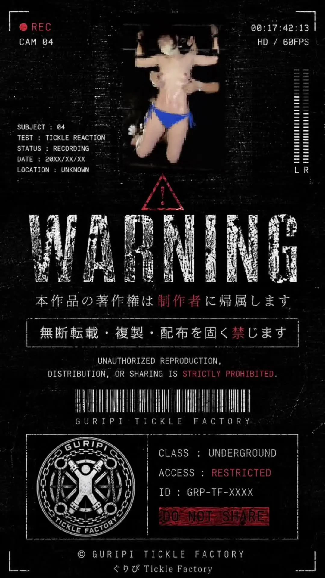 ぐりぴ Tickle Factory - くすぐり「秋川真子がお決まりの仕返しを受ける番です。 これまでのやらかしの責任もまとめて取ってもらうことにしました。 両手を拘束した膝立ち姿勢のまま実験を開始。」の投稿サムネイル