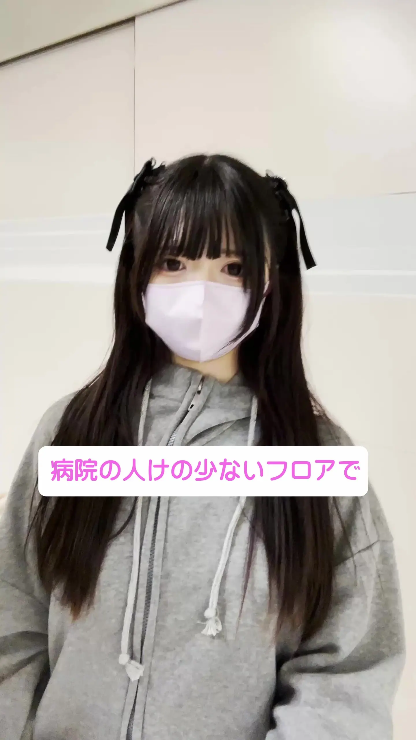 めるとぷりん＠露出好き潮吹きHカップ女子大生「衝撃露出・復刻４K版です！ 伝説の病院全裸露出が高画質になって価格据え置きでリニューアル！ ⚠内容は以前に販売した通常画質のものと変わりません」の投稿サムネイル