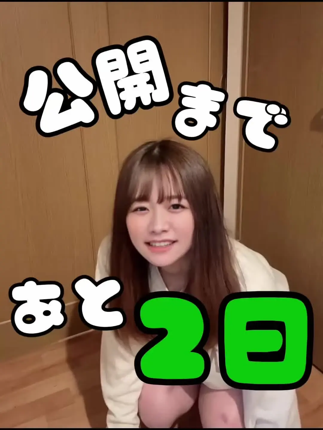姉のおむつを見つけました。「【⚠️公開まであと2日⚠️】姉に4つのイタズラを仕掛けてみました。すべて僕の計画通り・・というか僕の想像も超えるハプニングが起こりまくって放送禁止レベルです(笑」の投稿サムネイル