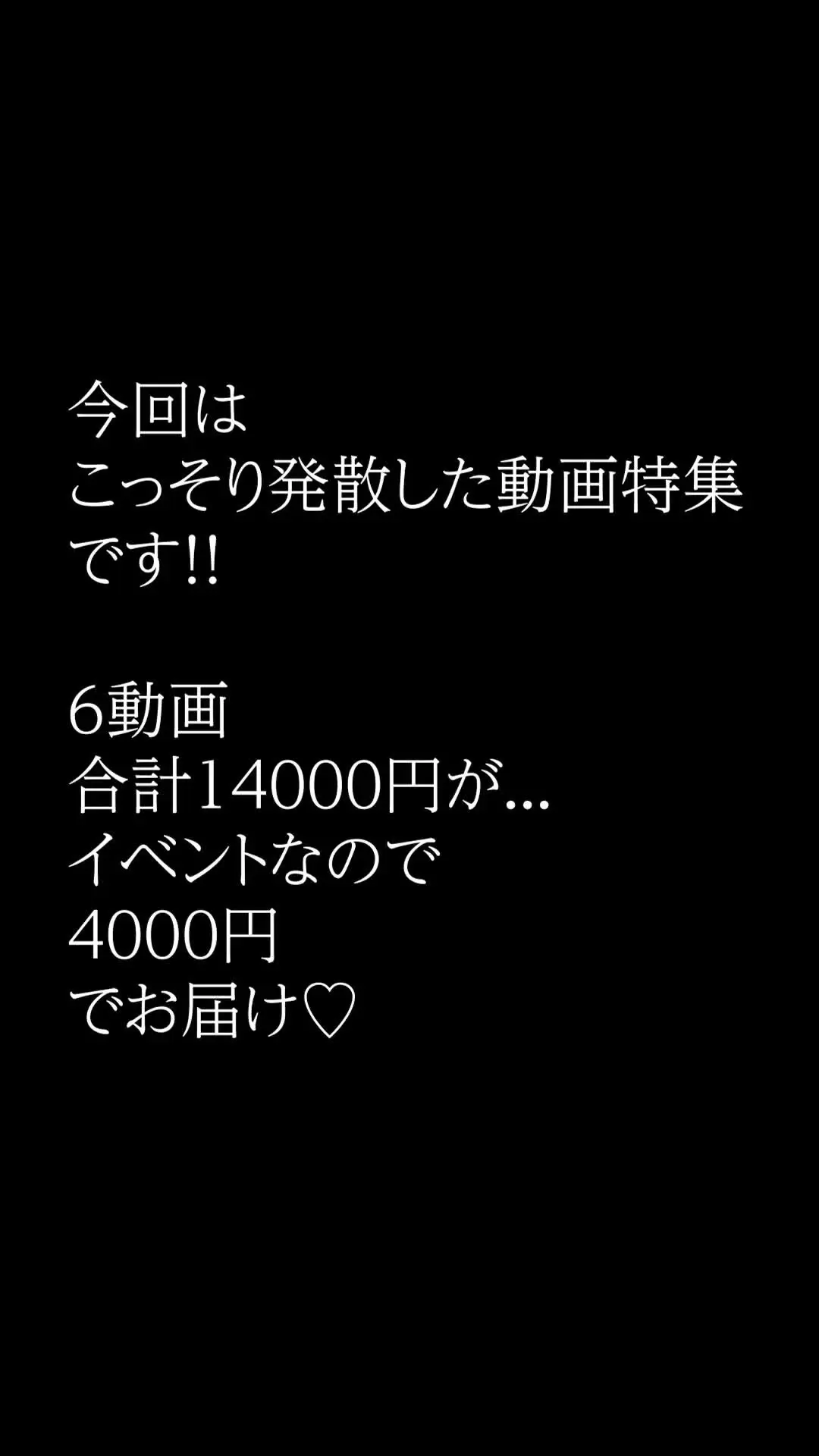 生保レディみらい＠ここで解放する「詳細↓限定50名様割引&クーポンお知らせ！ 現在【10%OFFクーポン】配布されています🎁 → GLAM10」の投稿サムネイル