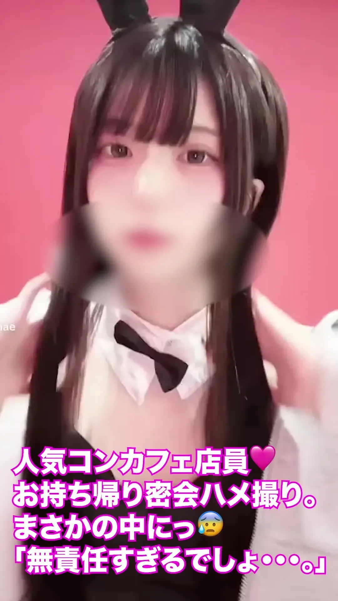ぷろだくしょん。「某有名キレカワ美女に中田氏してきました。④」の投稿サムネイル