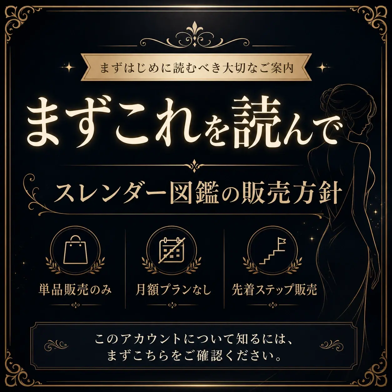 スレンダー図鑑 サンプル1