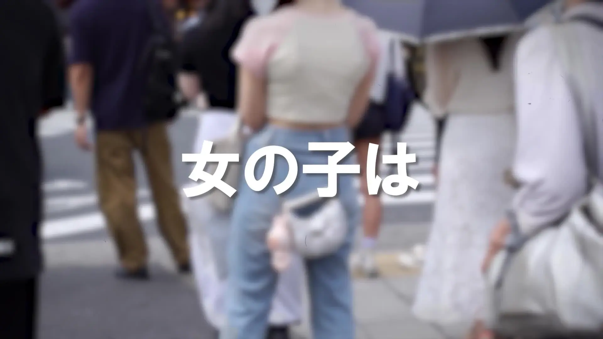 東京ガールズバッドナイト【裏動画流出】「#トーキョーガールズバッドナイト 大都会東京。この街で、多くの女性が一度は「忘れることができない最悪な夜」を経験している。 それはニュースにもならず、誰かに誇れ」の投稿サムネイル