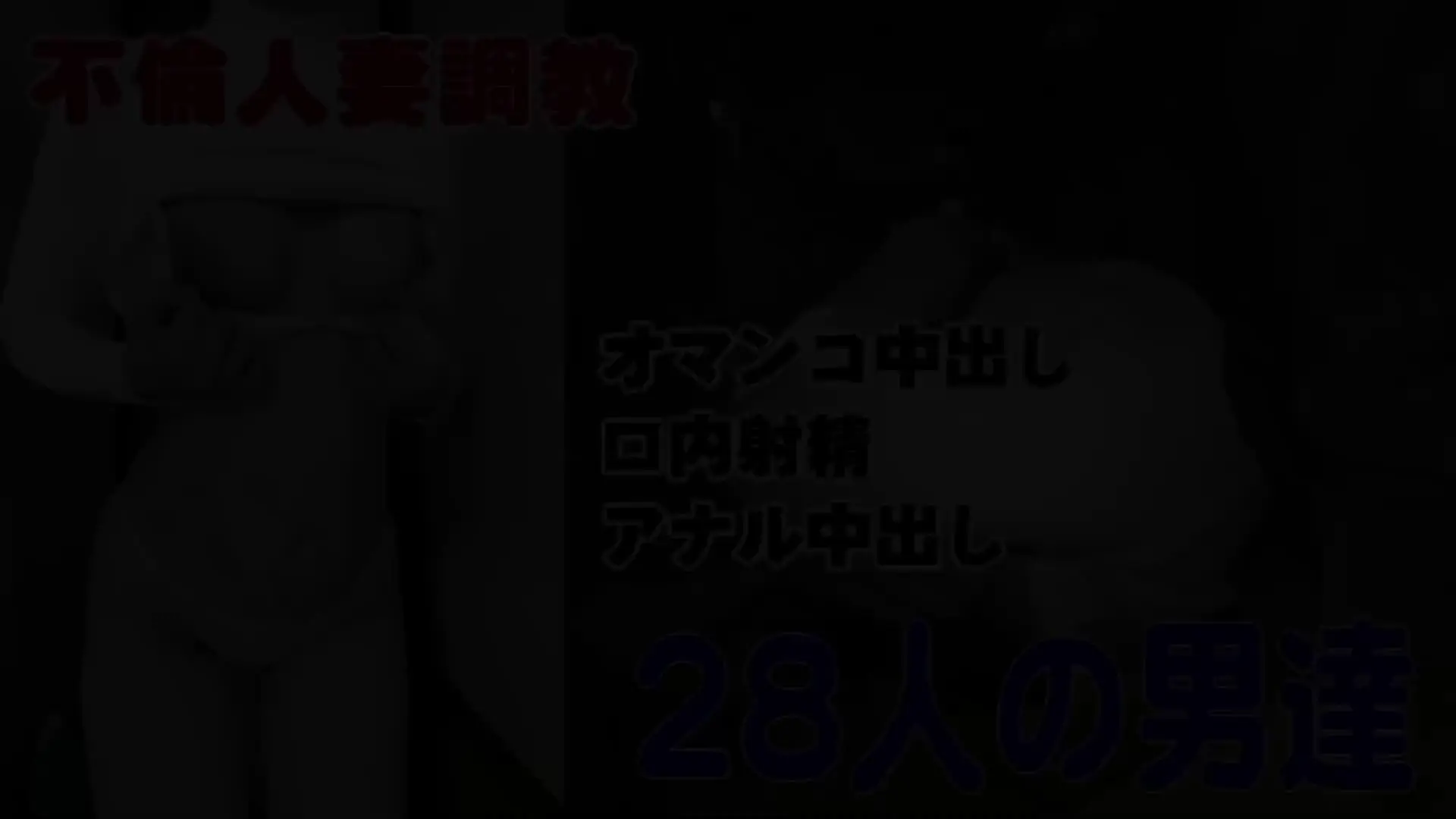 大人のヌードハウス【メンバーページ】「エッチな体つきをしてて初めての企画参加の時から男性の注目を集めていた３０代の人妻「いくみさん」です。プライベートでは普通のセックス以外に経験が無かったのですが、」の投稿サムネイル