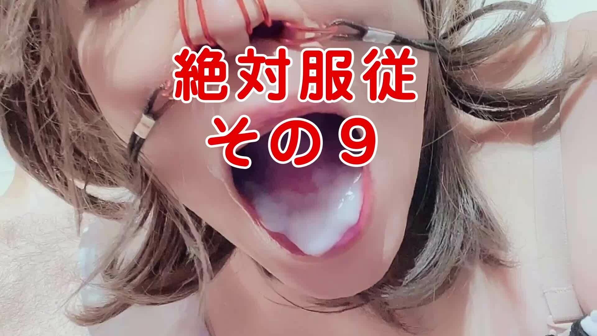 絶対○○○　その９ sample 1