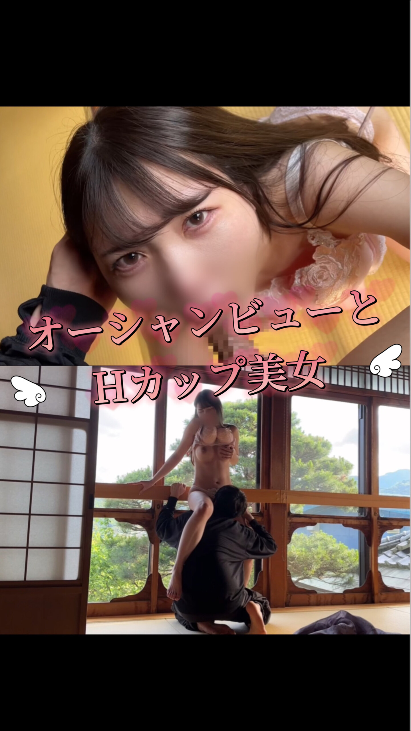 せな 大学生の備忘録「昼間からオーシャンビューとHカップ超美人お○○○さんで脳みそ溶けそうでした。。」の投稿サムネイル