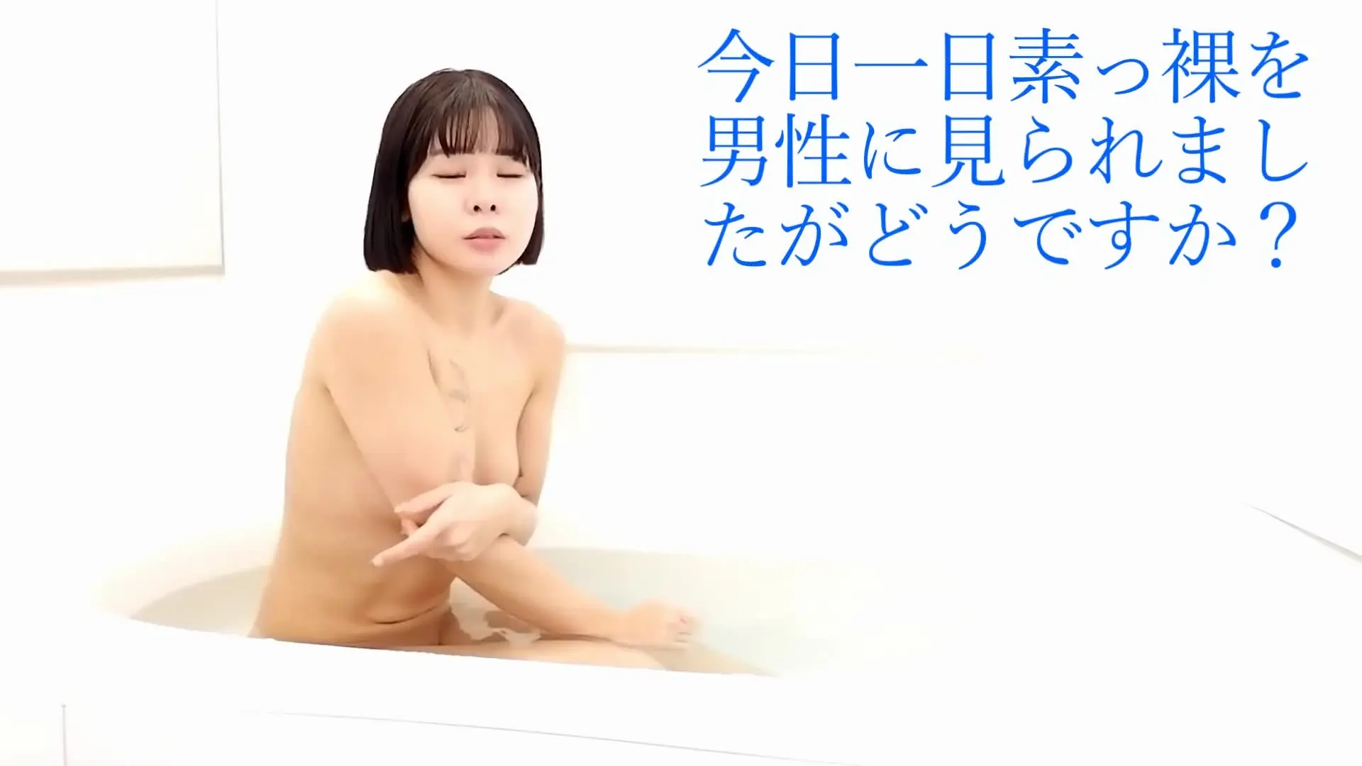関西混浴倶楽部「りんの個人撮影。お風呂でインタビューの続きです。けっこう笑顔になるシーンもありました。」の投稿サムネイル
