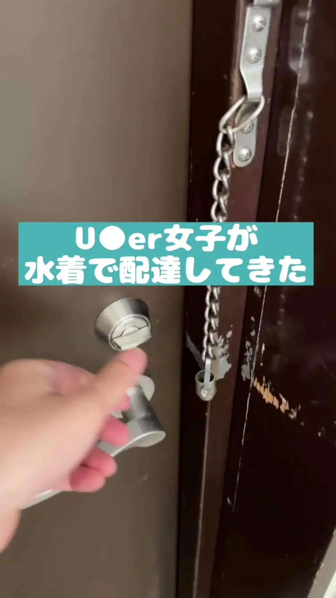 U●er女子あむ🐸「欲求不満なU●er配達員あむです💕 普段はSNSで欲求不満な配達風景をアップしてるんですけど、🔞な動画も実は撮ってるんです💕 もしアップしたら絶対BANされちゃ」の投稿サムネイル