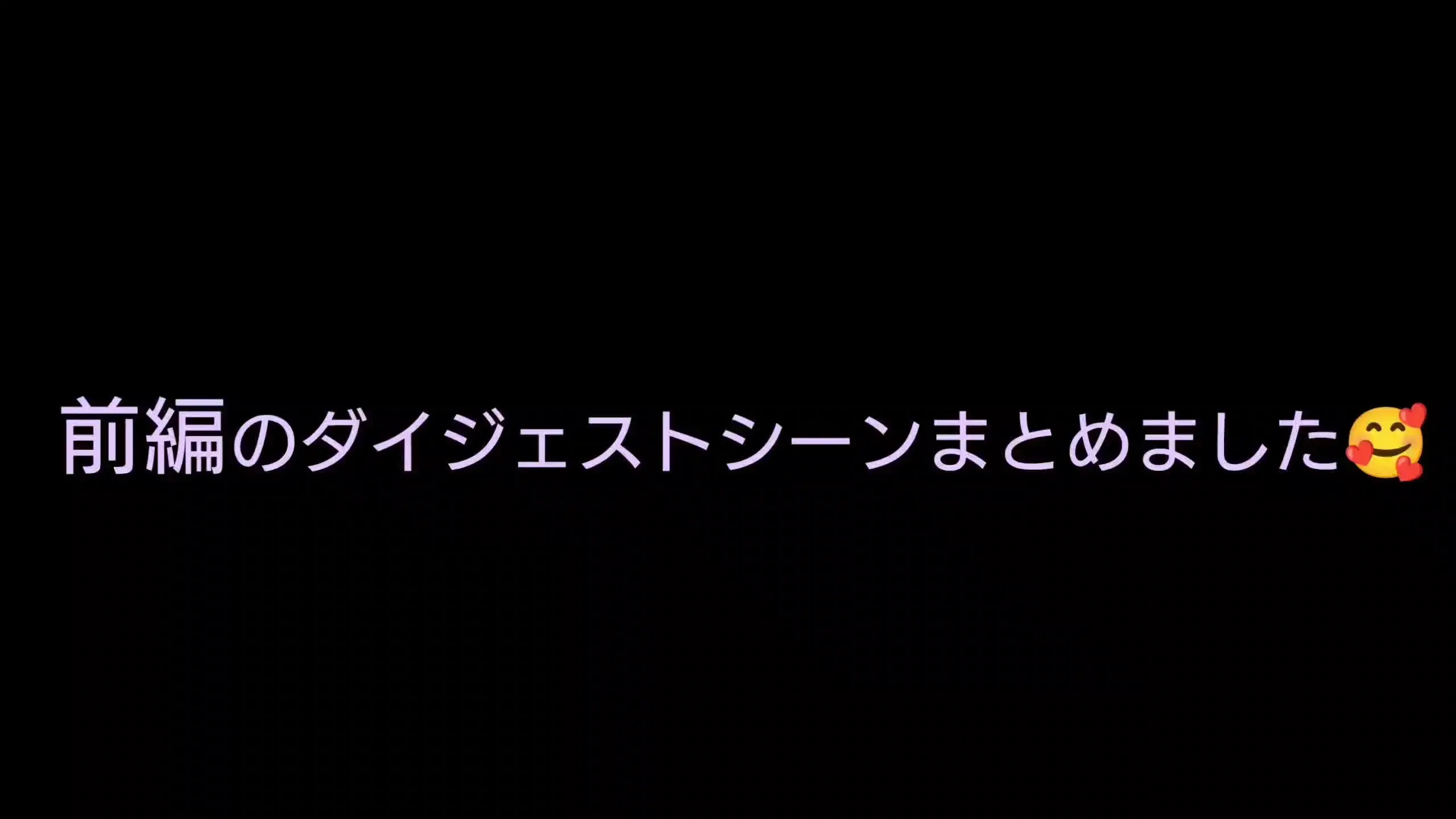 満汐むに💜「🍑人妻ももさんコラボ第二弾🍑 こちらは後編、単品購入版を前後編に分けたものです⚠️ 他人棒が食べたい💓お互いの欲望を叶えるために、セフレくんと一緒にももさんのと」の投稿サムネイル