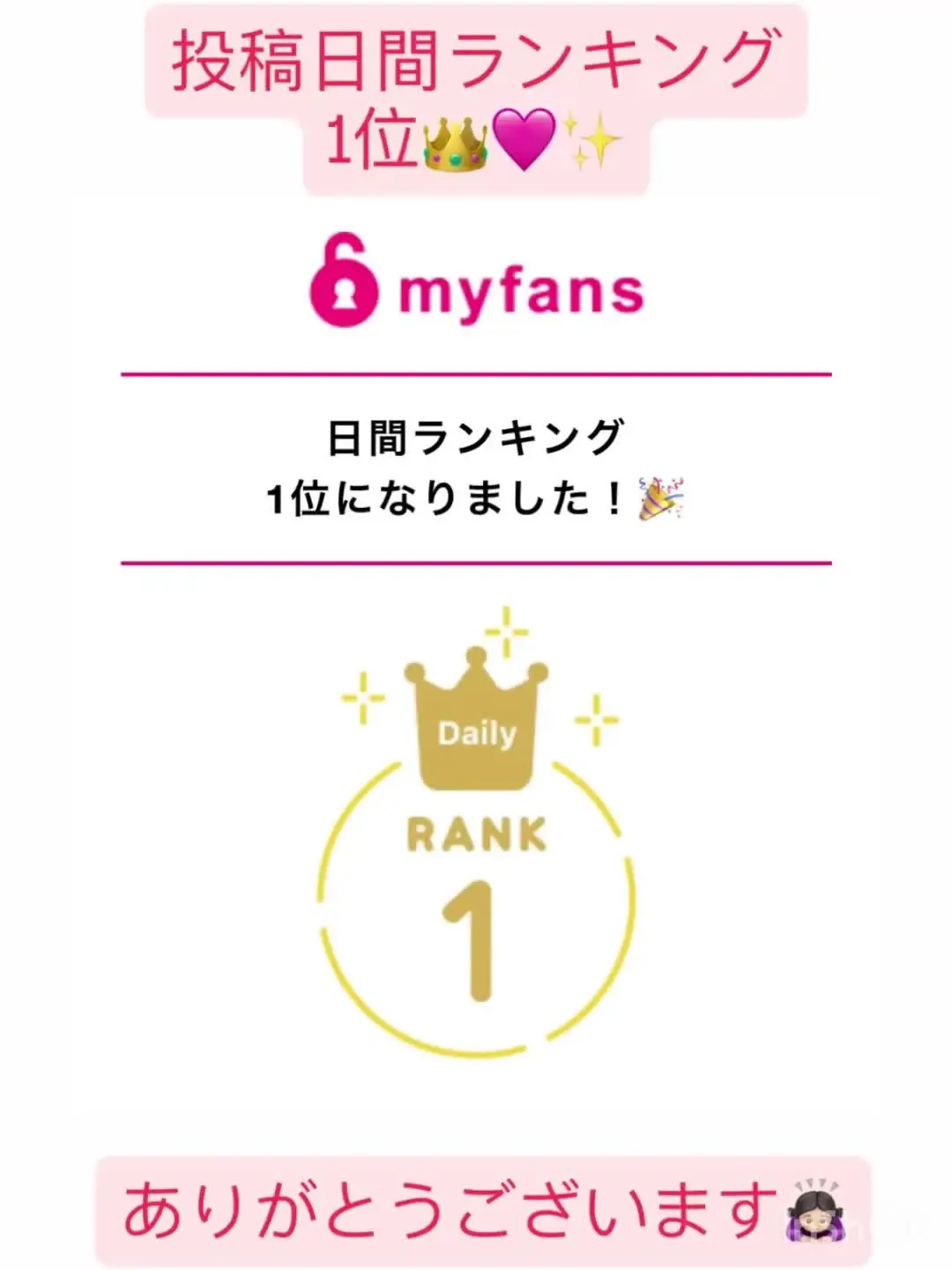 お漏らしが好きな人妻「【🩷👑日間1位ありがとう👑🩷野外大量お漏らし＆おしがま＆おむつでお出かけ＆連続放尿などたっぷりトータル1時間超え！】」の投稿サムネイル