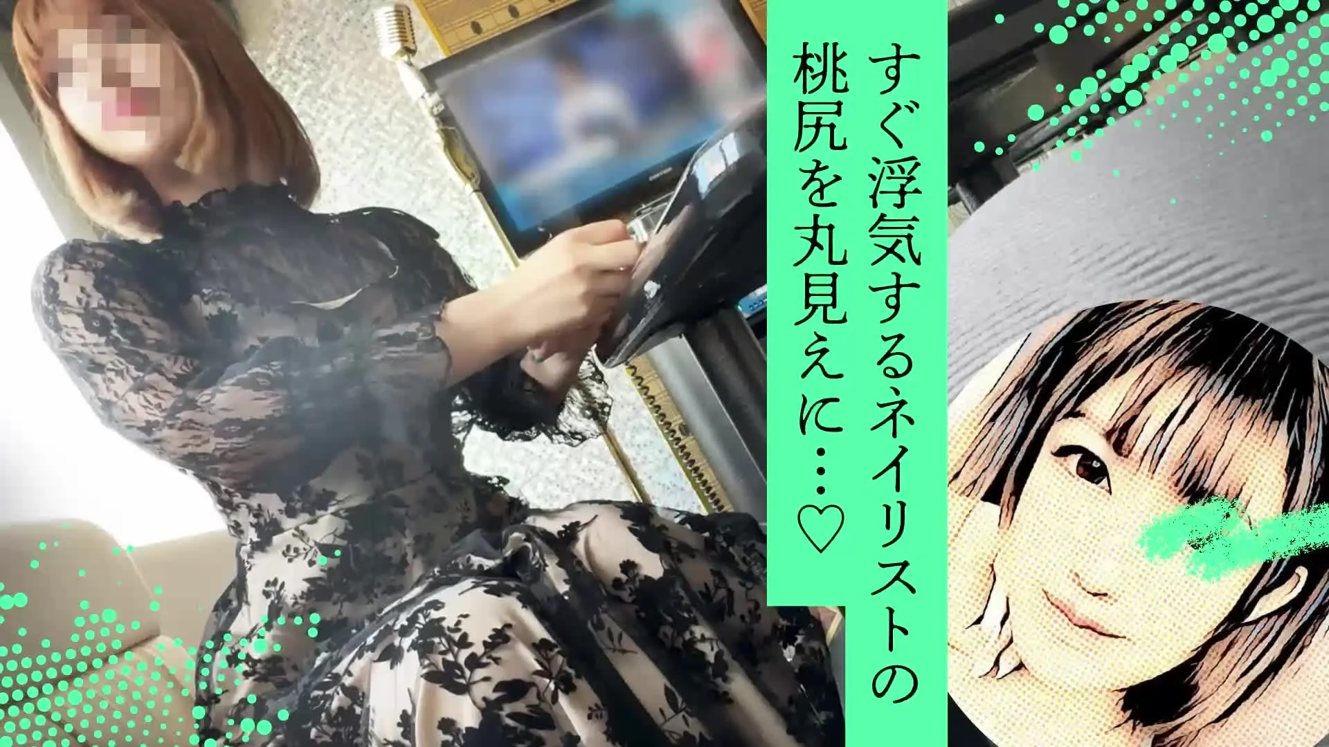 【無料】すぐ浮気する美容師の桃尻を丸見えに…♡
マッチングしてから短期間で会うことになった23歳の女子はネイリストの卵。彼氏アリのくせに男友だちに平気で抱かれる浮気性の持ち主😎気になるのは丸くて大きな美尻♡ホテルに誘い込んでからじっくりと桃尻を堪能しました。お尻を責められてイキまくる姿がエロい💕
🌟お気に入りボタン🌟お願いします!
ボカシ無しの本編はコチラ⬇️
https://myfans.jp/posts/ea85056b-e797-49be-aa5b-e01724692d78 (2/2)