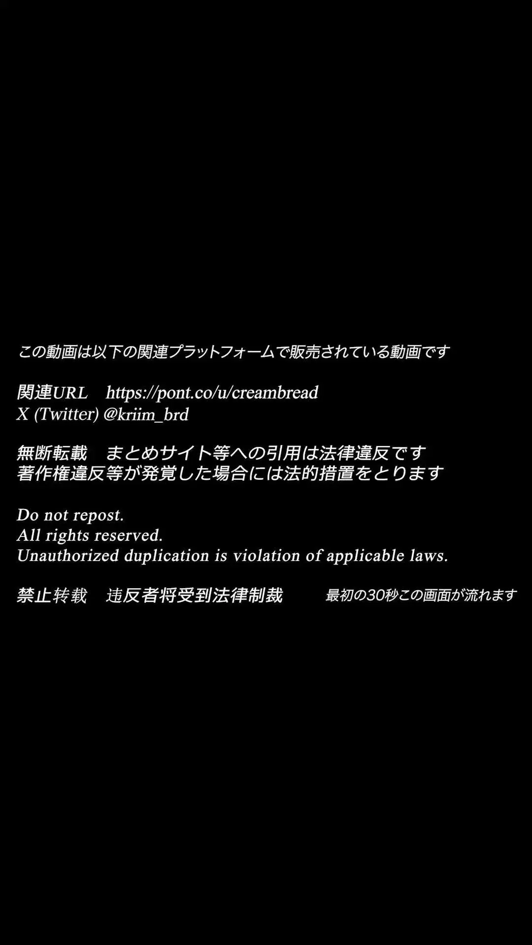 くり〜むぱん「腹筋バキバキボクシング女子中出し┃目出し ボクシングやってて筋肉バキバキのエロボディ女子と久々の再会 バキバキの腹筋えろすぎだし、騎乗位でグラインドしてる時の肉」の投稿サムネイル