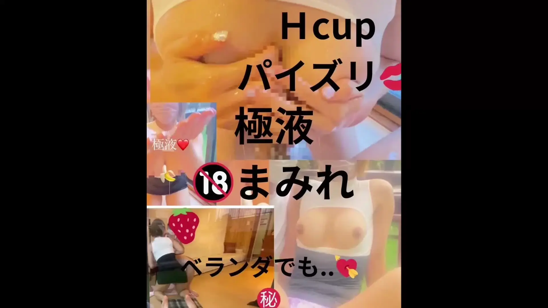 💆‍♀️🧴メンズエステオーナーセラピストHカップ💋「Hカップごぱいずり🍌🔞喜んでくれるから、更にやらしく極液で..ねちょねちょ音がする🫢㊙️🤫💋やらしいね💕」の投稿サムネイル