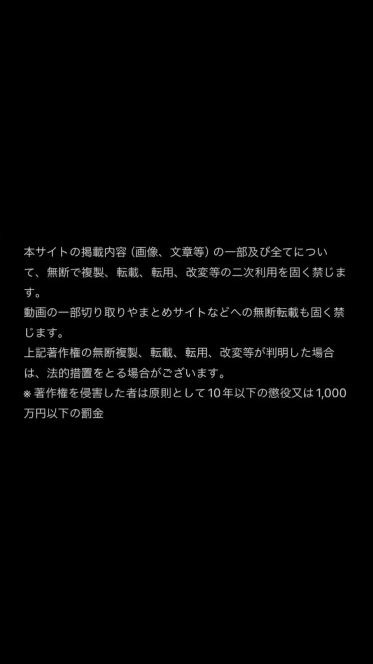 （裏垢で連絡くれる彼氏持ち素人NTR）うかくん「〜発育良すぎる小柄Gカップの美少女18歳ちゃんのキツキツまんこ堪能しちゃいました〜」の投稿サムネイル