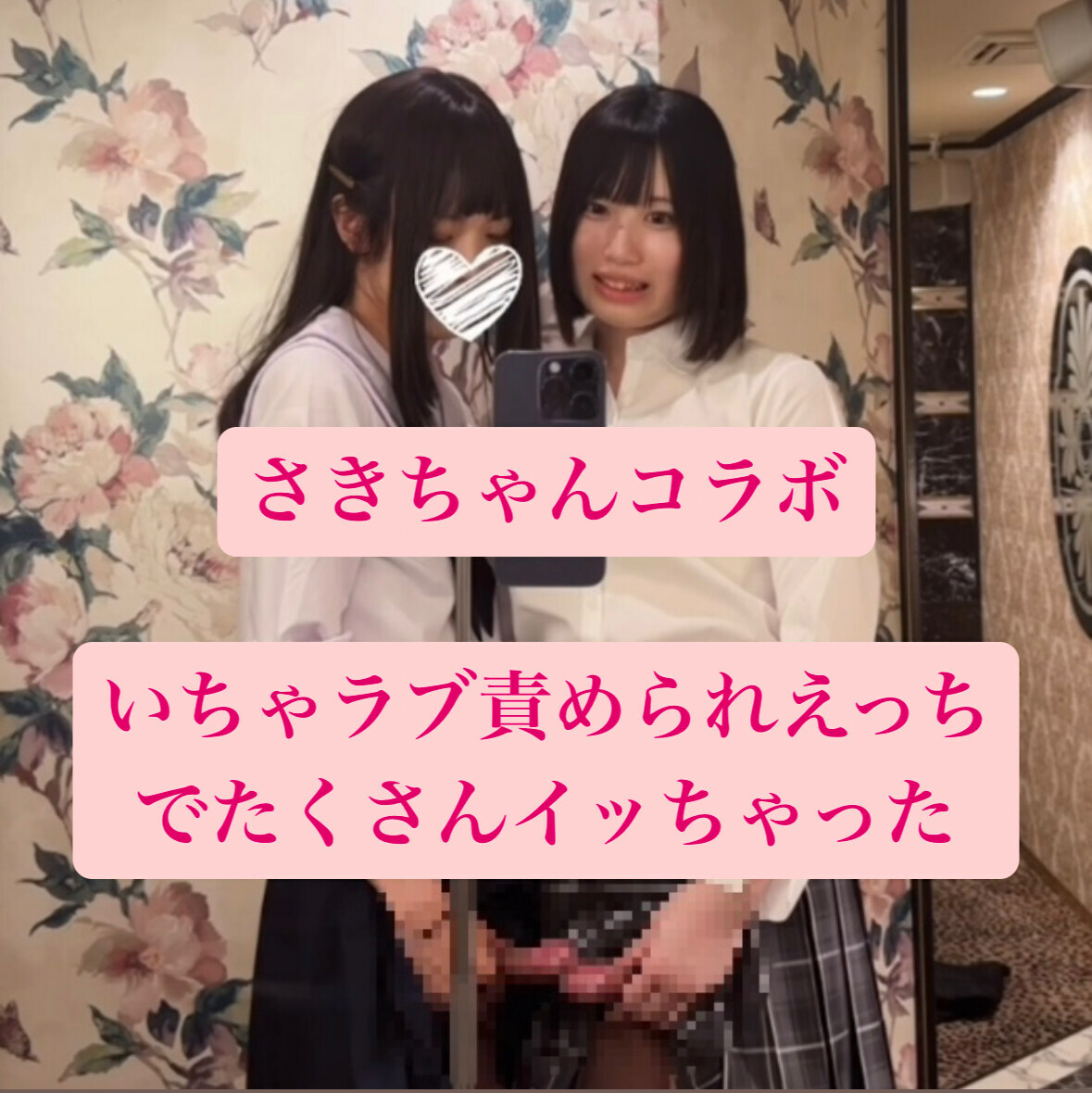9月のプレミアムプラン加入、継続特典動画です💕 sample 1