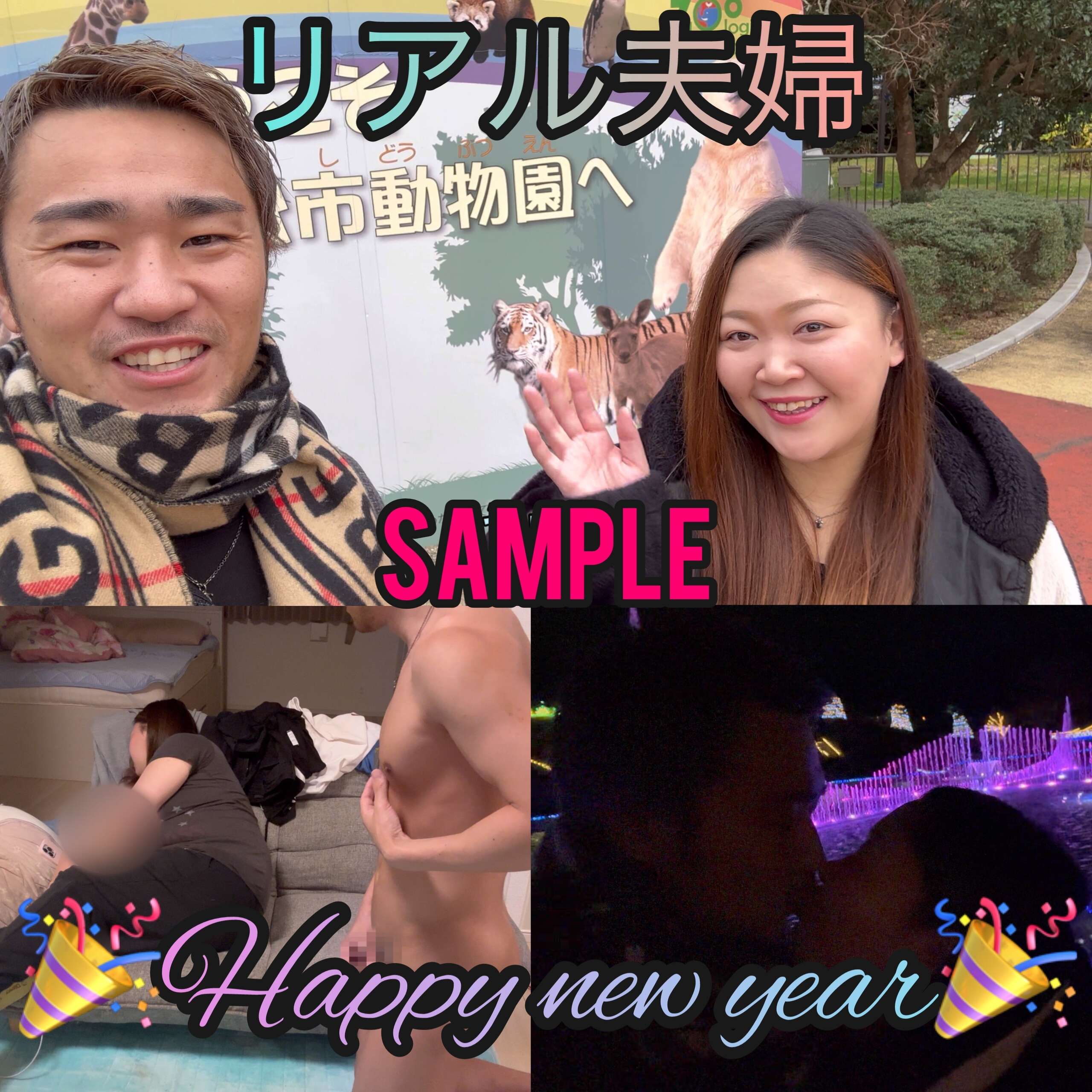 🎉Happy new year🎉 sample 1