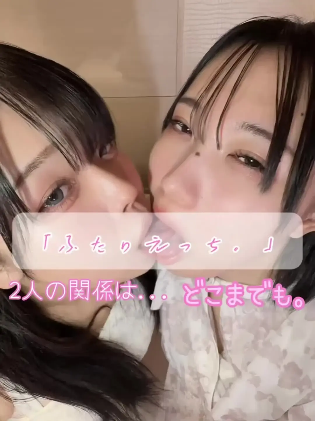 小柄で美少女ニューハーフのゆきなちゃんとのコラボえっち sample 1