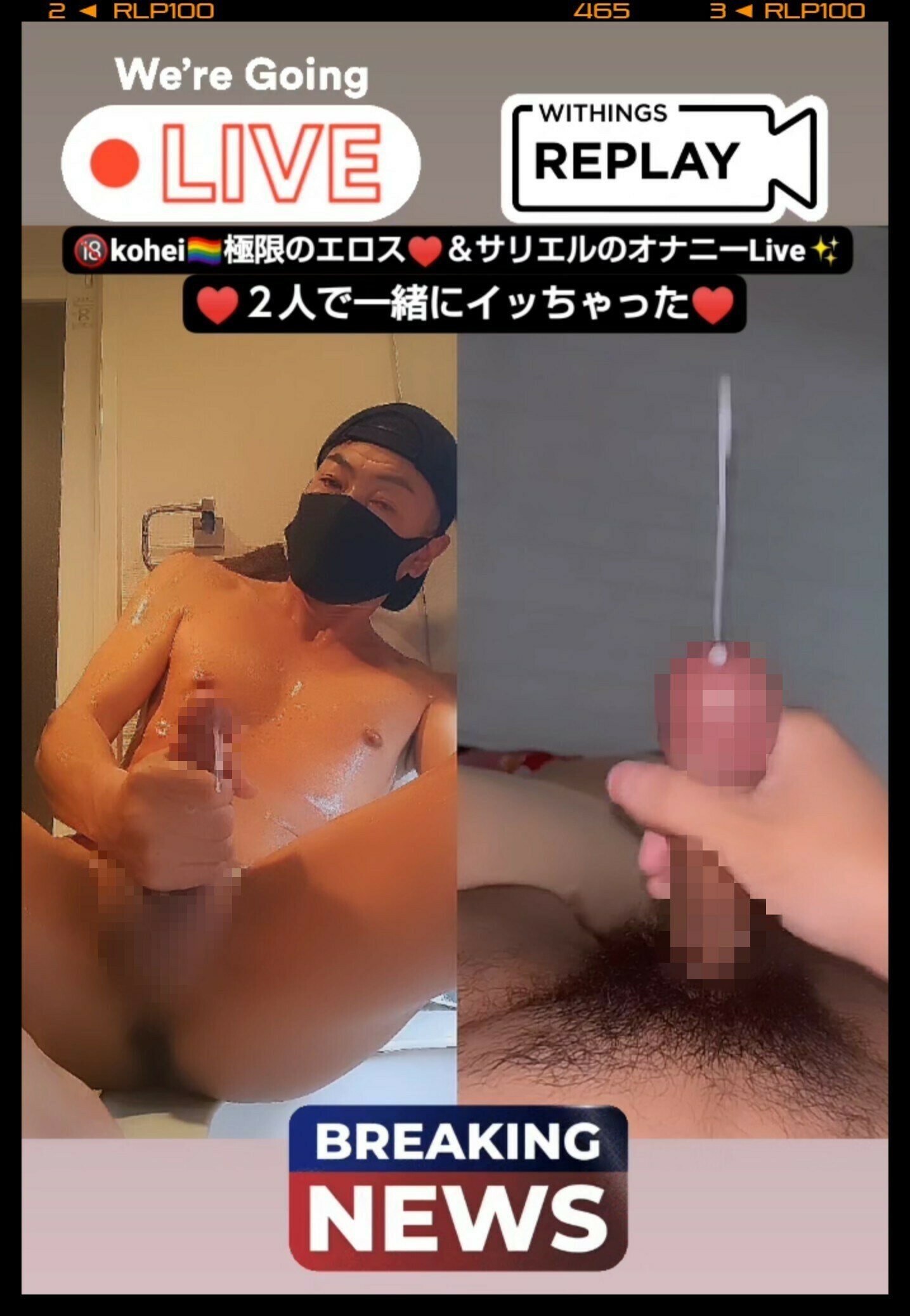 コラボ動画からのスクショ♥ sample 3