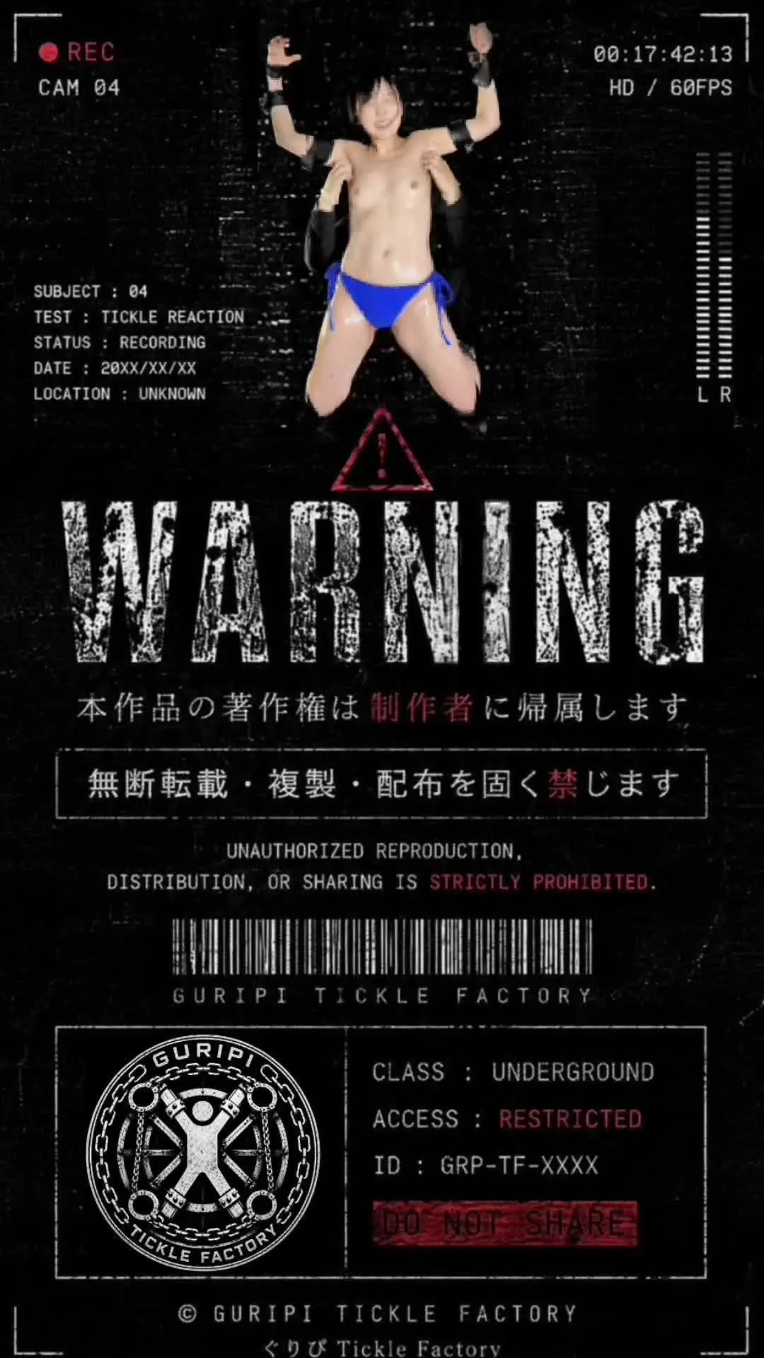 ぐりぴ Tickle Factory - くすぐり「ゆうきすず 膝立ちバンザイ拘束くすぐり どこか妖艶な空気を纏う ゆうきすず｡ 今回は膝立ちバンザイ姿勢での新しい拘束スタイルを収録しました｡」の投稿サムネイル