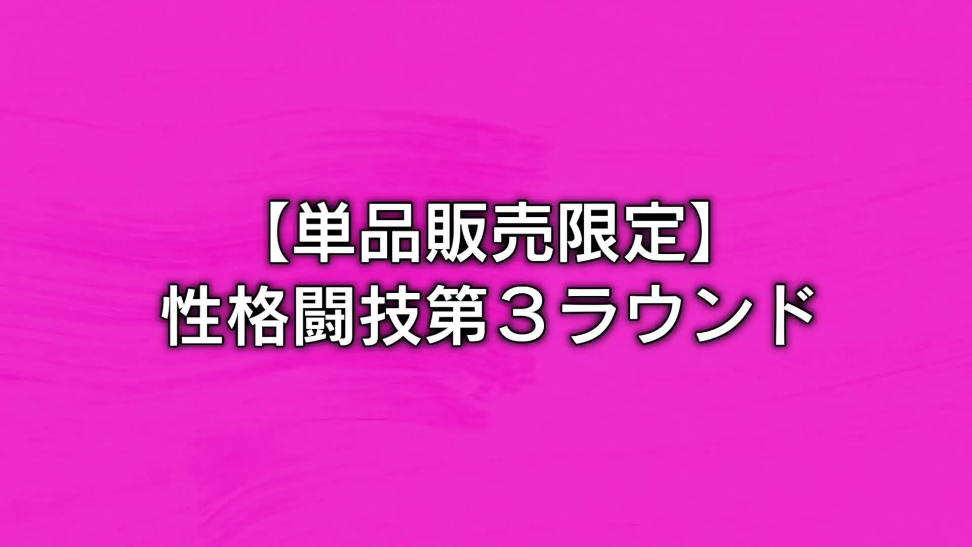 ジュキヤ「【乱交】大量の観客の前で女たちをイカせまくってみたwwwww」の投稿サムネイル