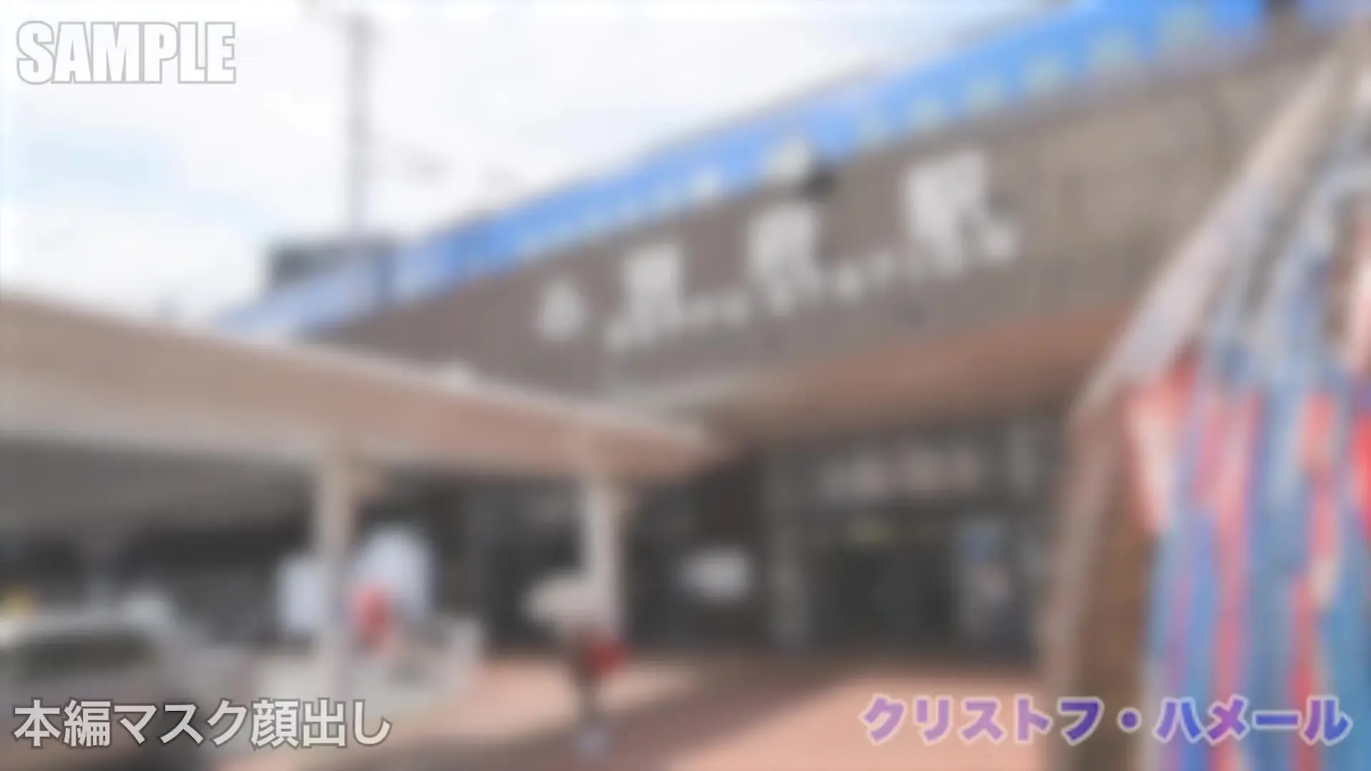 ⭐無料長編サンプル動画⭐【本編3時間超】♨クリハメに処女を捧げてくれたはなちゃんと一泊二日九州ハメ撮り温泉旅行♨
💛プレミアムプラン用💛フルバージョン動画(本編2時間54分)はこちら
https://myfans.jp/posts/1b7bb093-d705-45d2-a3e3-5ad6ce383752
<はなちゃんプロフィール>
・19歳
・Dカップ
・絵を描く系の専門学校
・クリハメが初体験の相手
・某ゲームで知り合った東京の彼氏と遠距離恋愛中
処女喪失の頃から会う回数を重ねて仲良くなってきたはなちゃんとついに一泊二日の温泉旅行に出かけることになりました。
垢抜けて一段と可愛くなったはなちゃんを少しでもキレイに撮ろうと最高級ミラーレス一眼でデートの様子を記録し続けました。はなちゃんの笑顔、仕草、会話、全て余すことなく収録しています。
某O県の地〇巡り、湯〇院散策を経て客室露天風呂付旅館に宿泊。何をするかと言えばもちろん…
はなちゃんの可愛さとエッチな魅力がたっぷり詰まった3時間超えの超大作に仕上がりました。絶対に絶対に見てください!!!
【単品割引実施!】
発売後4日間限定で通常より1000円オフの3980円で購入できます!5月6日が終わりましたら通常価格に戻しますのでぜひお得なタイミングでご購入してください!
※本編内でマスク外すシーンは口元ボカシが入っています。完全顔出し版は💎VIPプラン💎限定で公開しています。 (2/2)