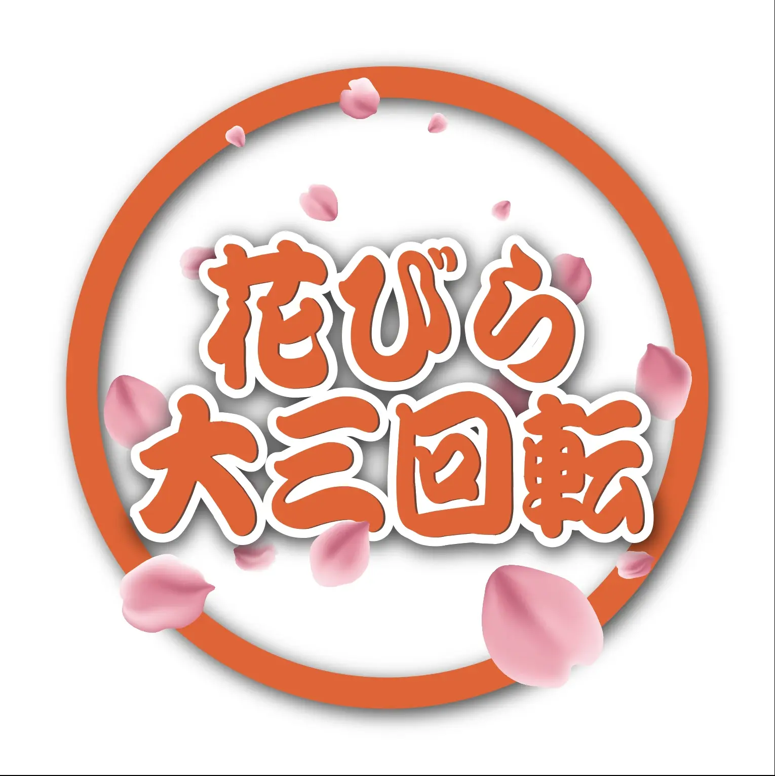 週間青年myfans【毎週5本以上投稿】「15人目」の投稿サムネイル