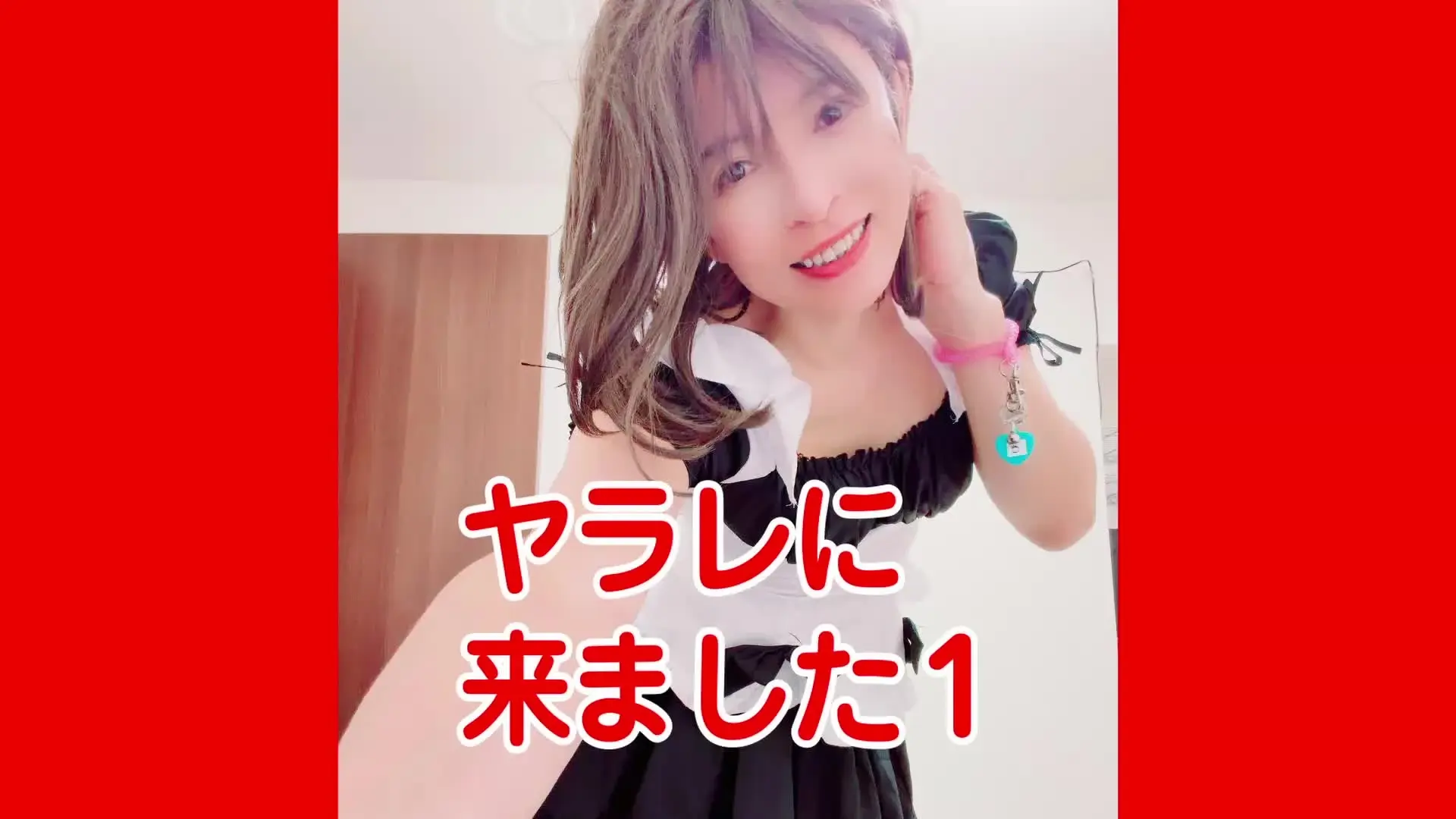 ヤラレに来ました１ sample 1