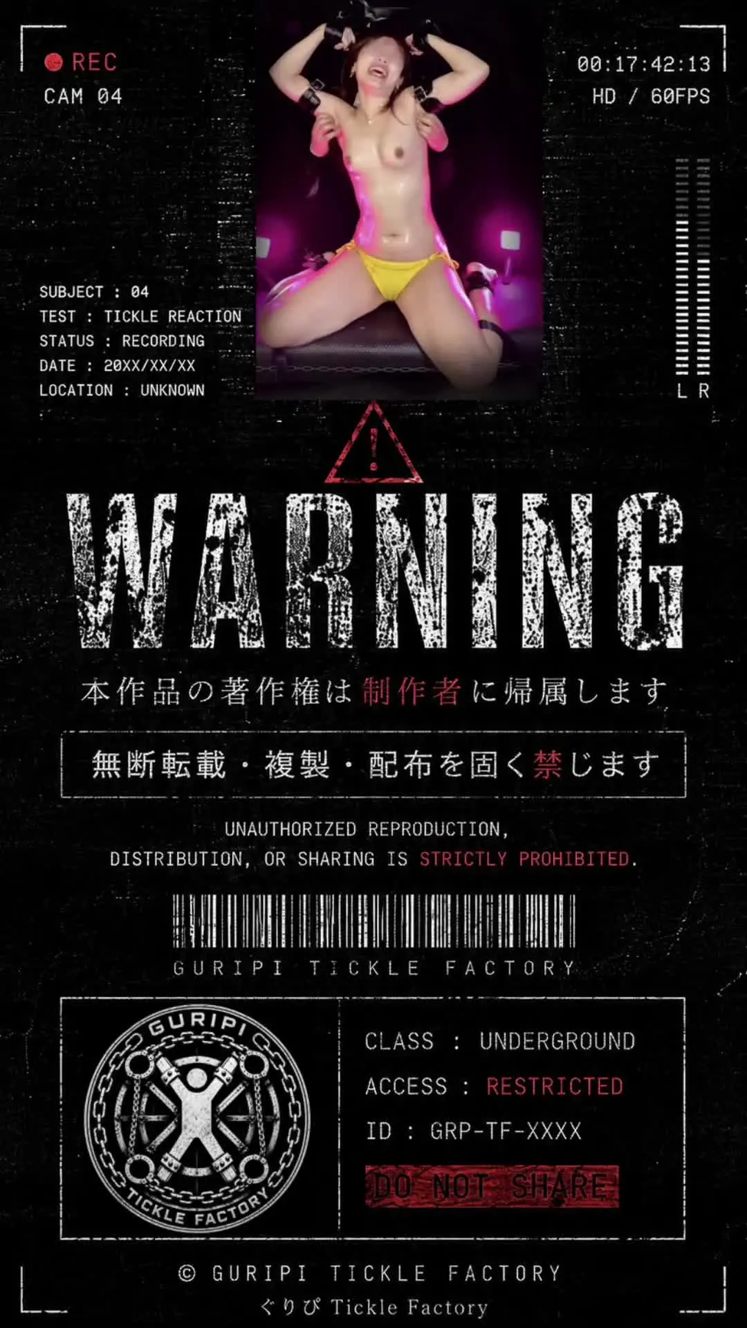 ぐりぴ Tickle Factory - くすぐり「稲森ねねの膝立ちくすぐり。 くすぐられるたび 余裕のある表情が少しずつ崩れていきます。 その変化をじっくり追いました。」の投稿サムネイル